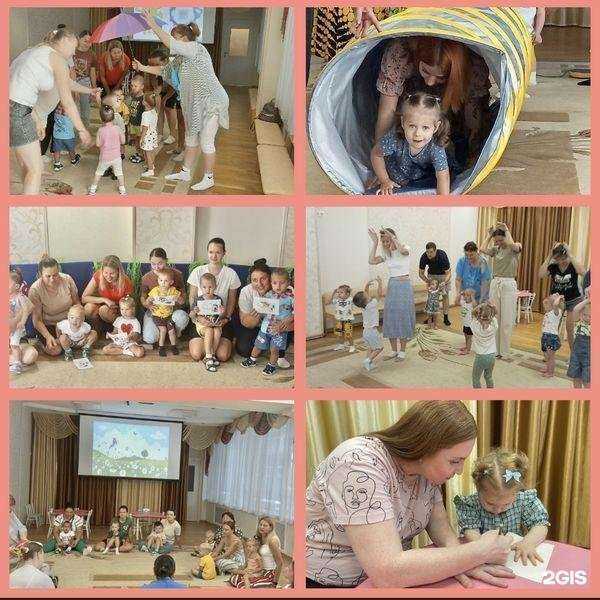 Отзывы на компанию Детский сад №273 в Ростове-на-Дону c фото