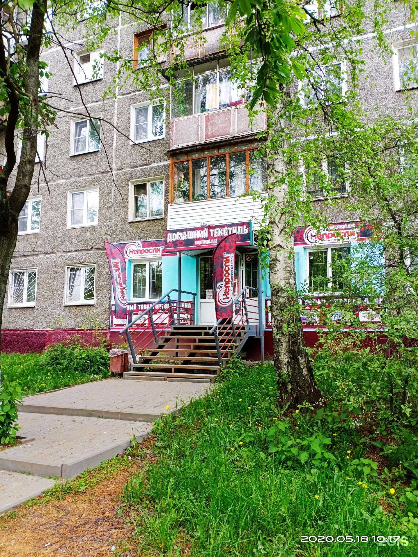 Отзывы на компанию Пар альянс в г. Нижний Новгород c фото