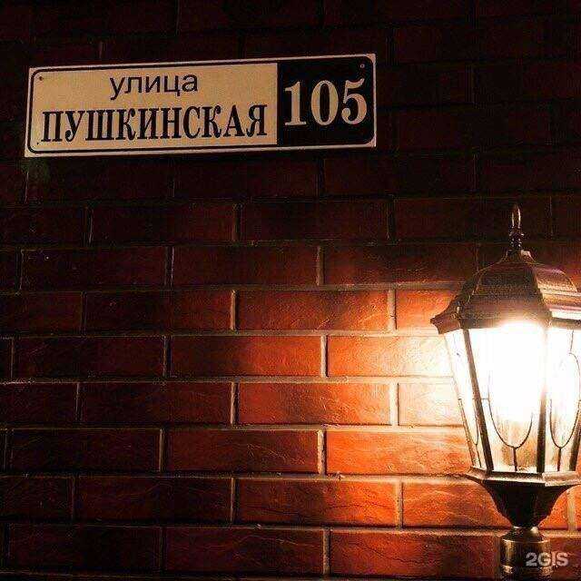 Отзывы на компанию Пмж в Ростове-на-Дону c фото