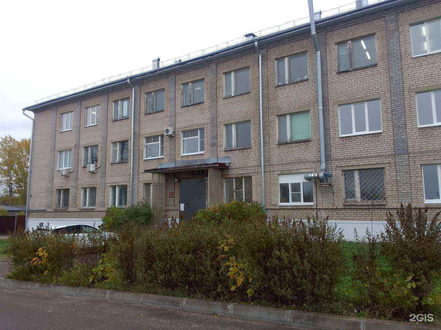 Отзывы на компанию Ярославская областная ветеринарная лаборатория в г. Ярославль c фото