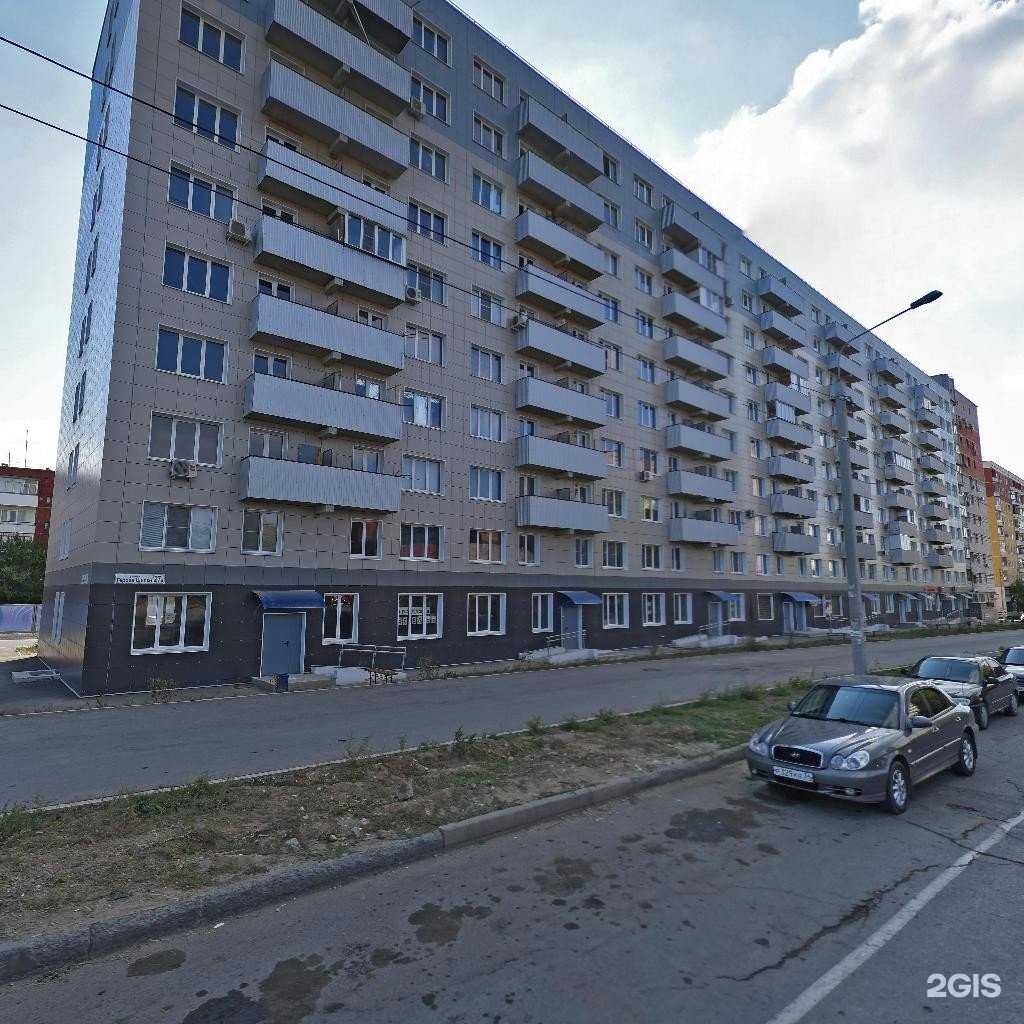 Отзывы на компанию Социальная Аптека в Волгограде c фото - фотография 2 из 2