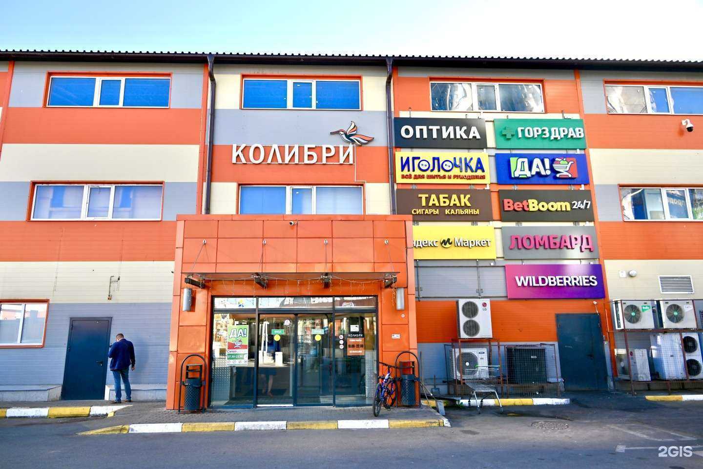 Отзывы на компанию Аурум в Люберцах c фото