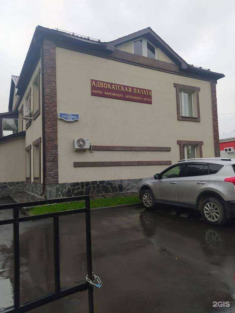 Отзывы на компанию Уголовный адвокат Ермолаев А.К. в Ханты-Мансийске c фото