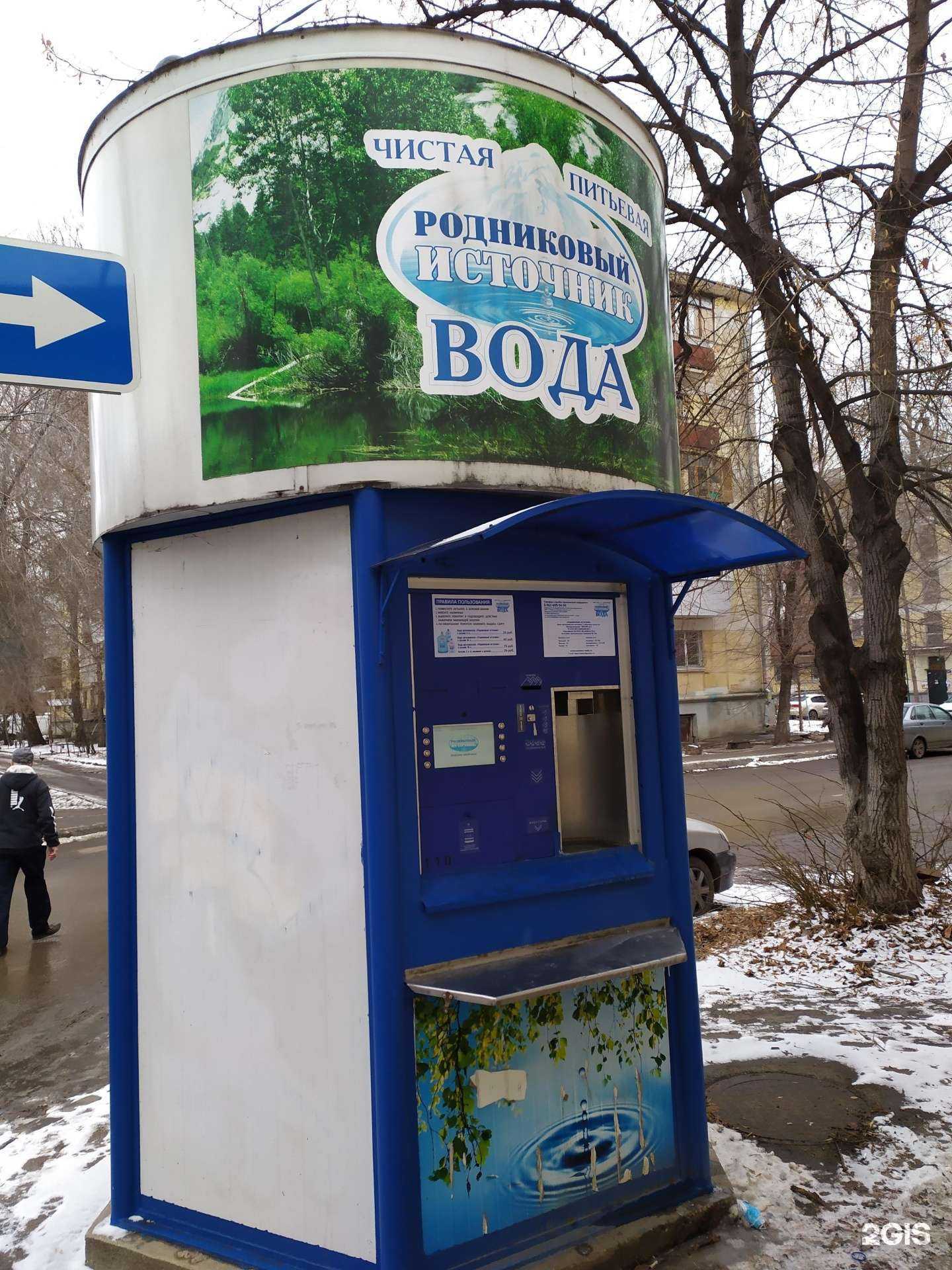 Отзывы на компанию Родниковый источник в Самаре c фото