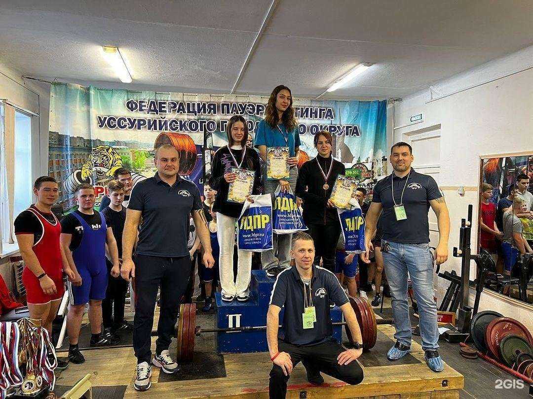 Отзывы на компанию Федерация пауэрлифтинга Уссурийского городского округа в Уссурийске c фото