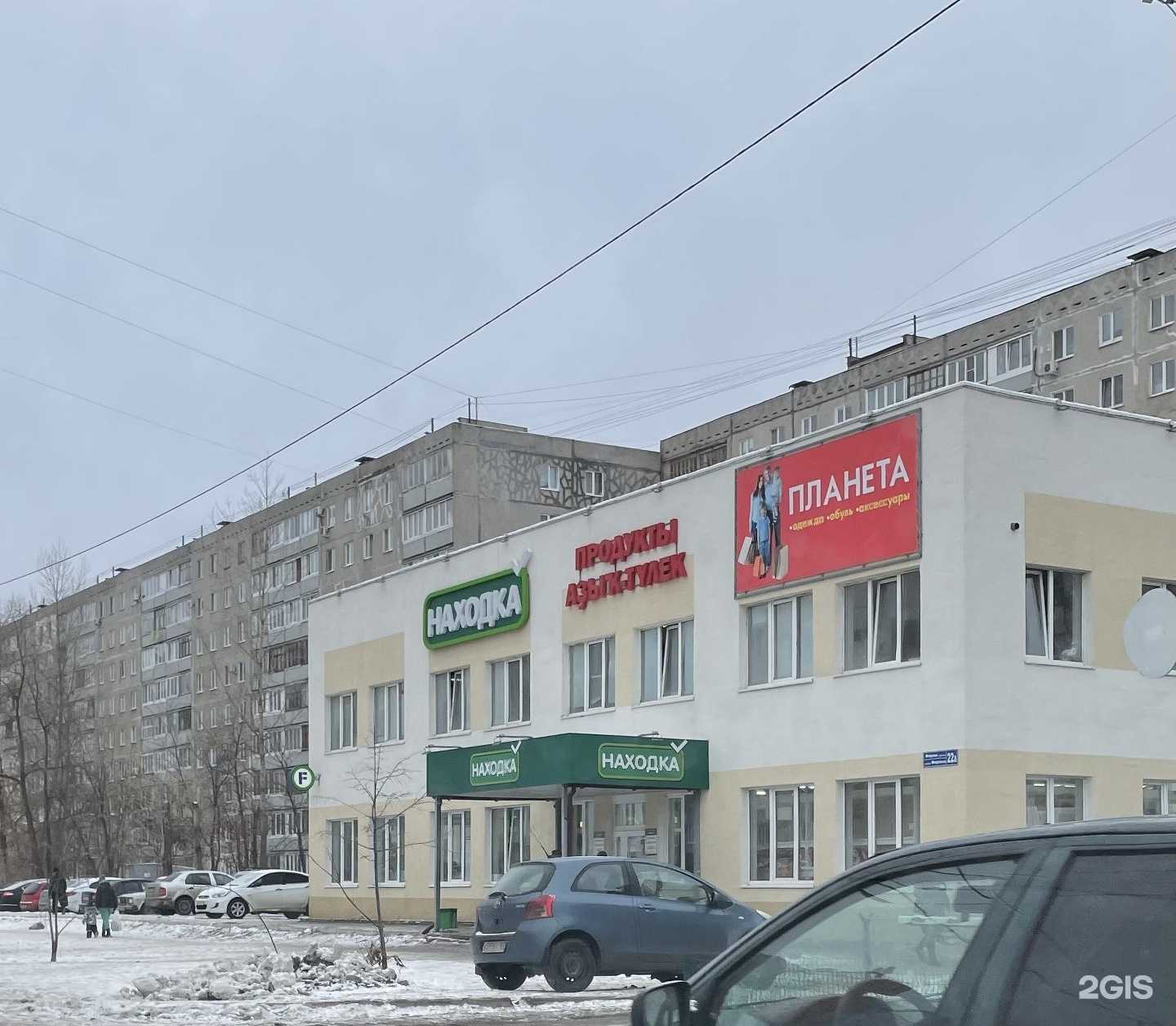 Отзывы на компанию Мой Эконом в Уфе c фото - фотография 2 из 2