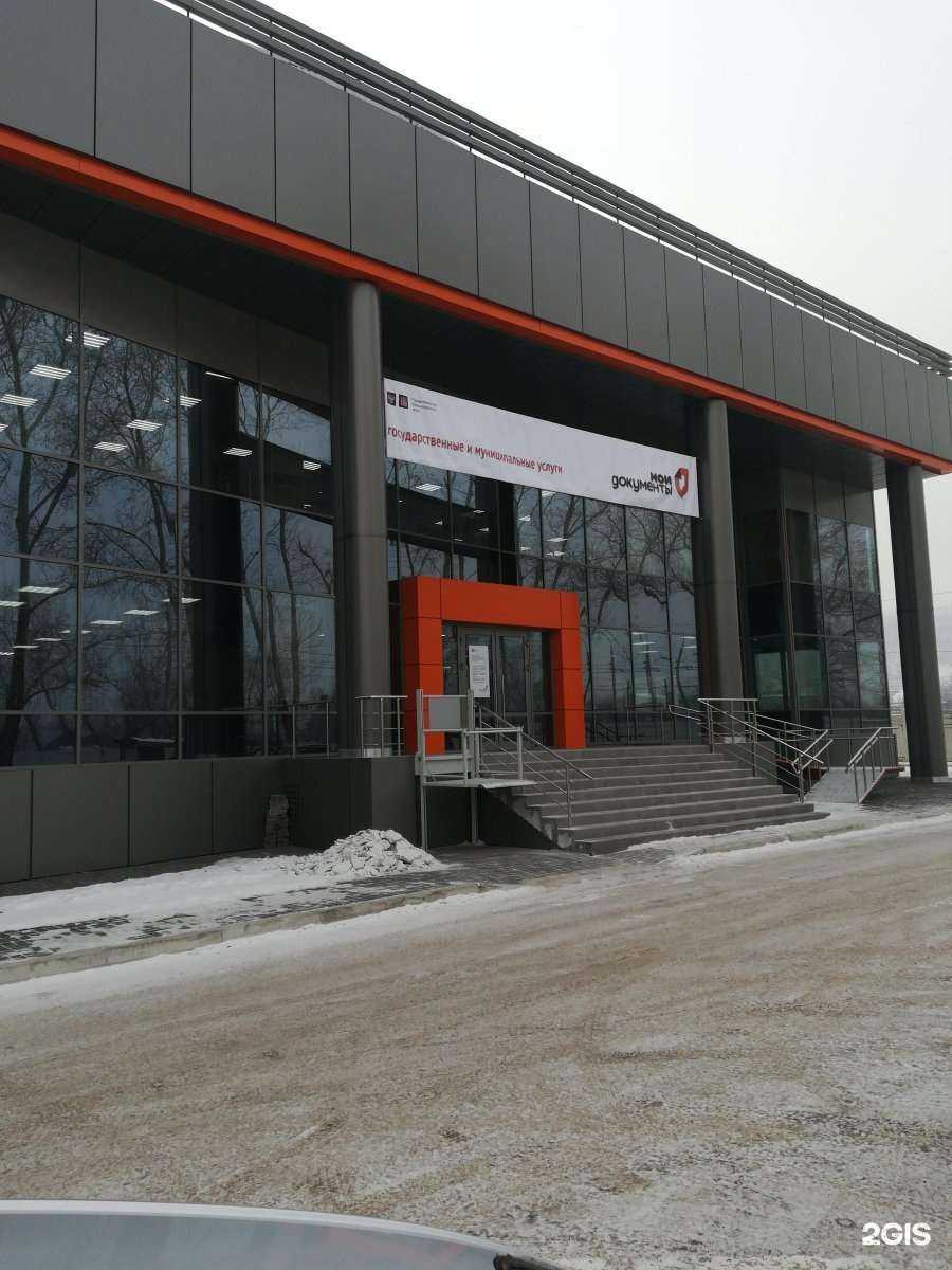 Отзывы на компанию Изи катка в Красноярске c фото - фотография 2 из 2