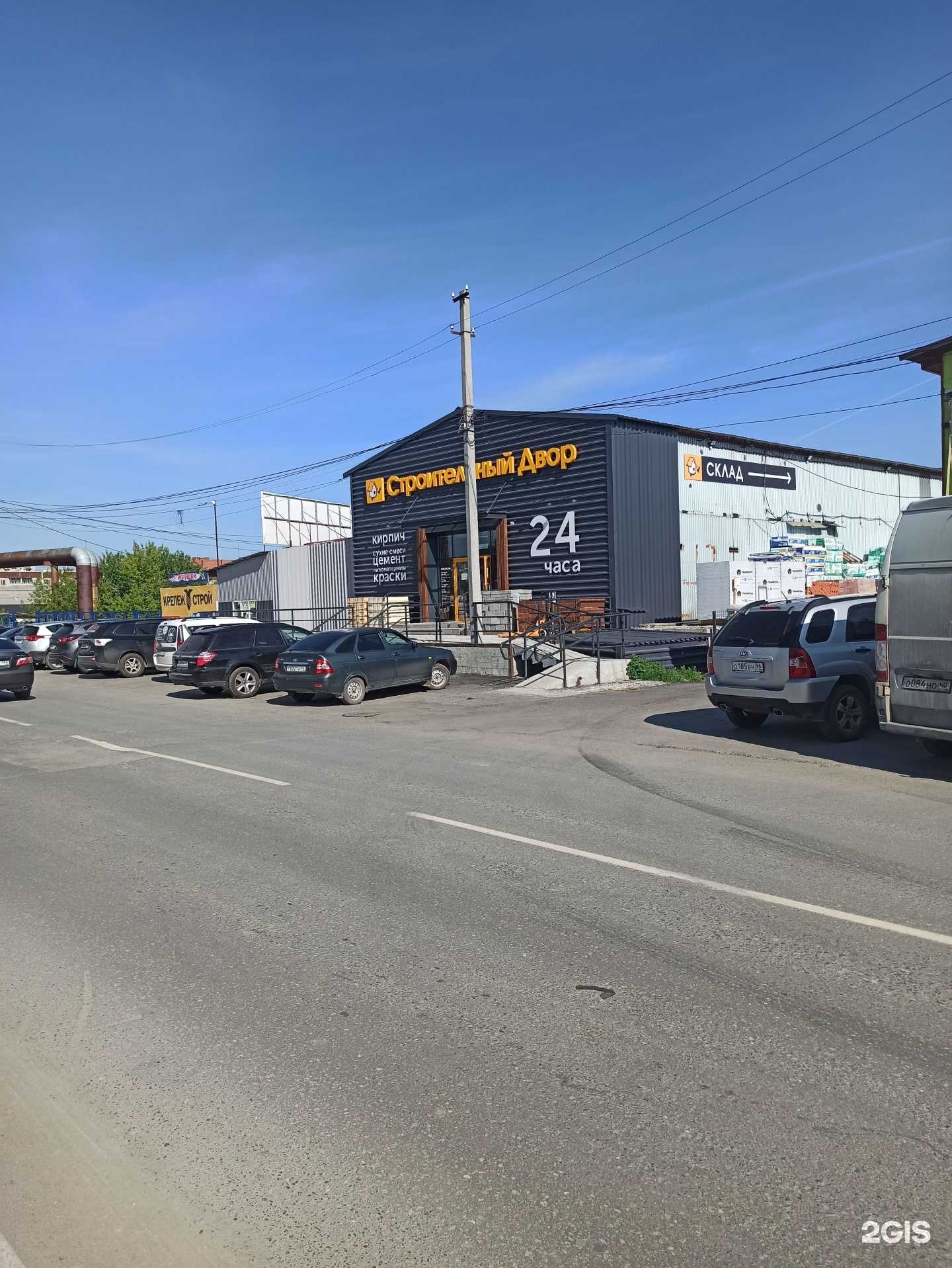 Отзывы на компанию Компания по прокату инструментов в Верхней Пышме c фото - фотография 2 из 2