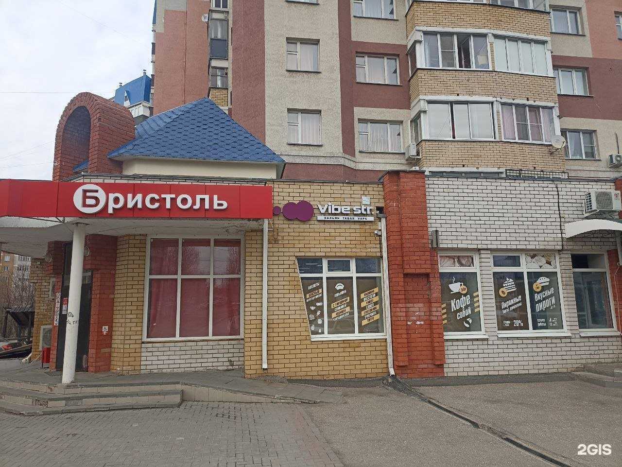 Отзывы на компанию Vibe str. в г. Чебоксары c фото