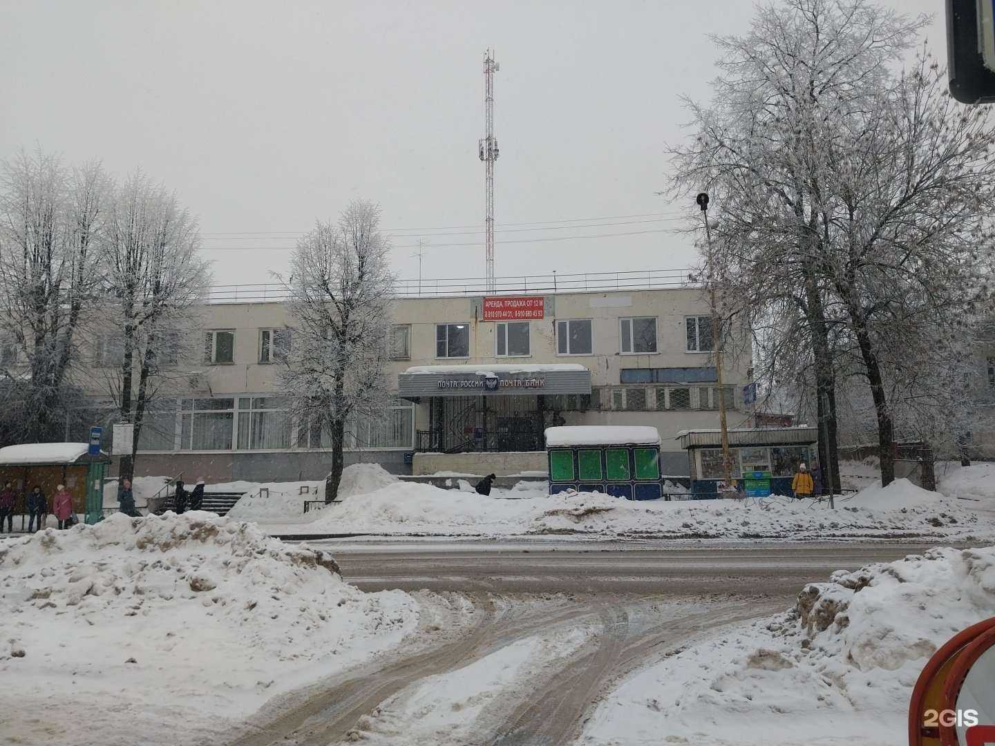 Отзывы на компанию Кадастровый центр Согласие в Угличе c фото