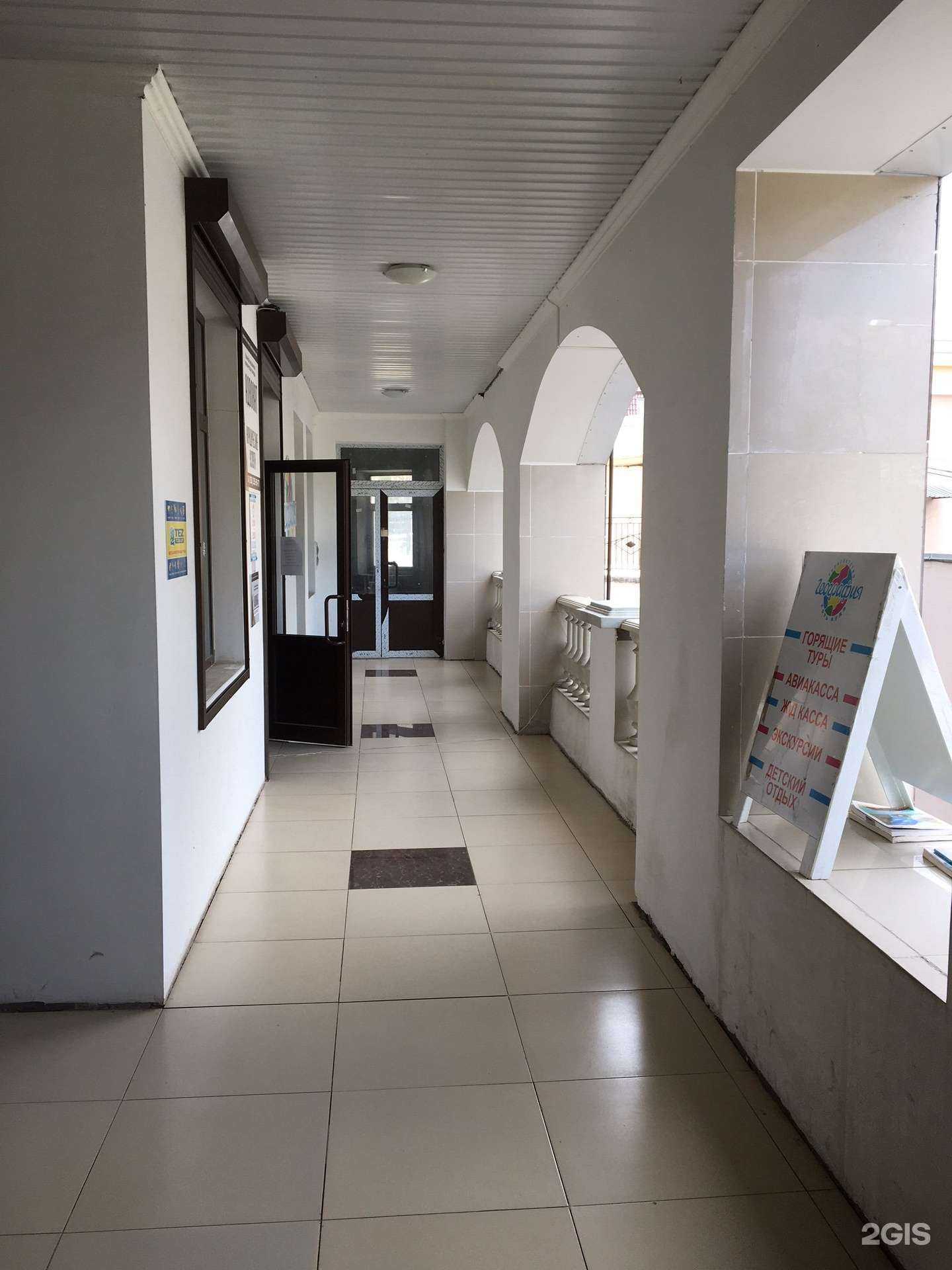 Отзывы на компанию География в г. Кисловодск c фото