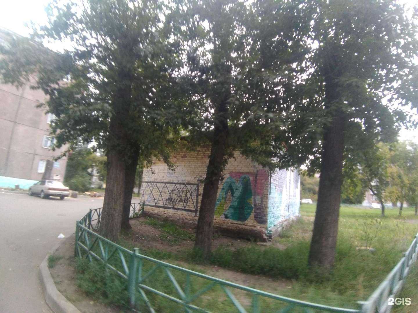 Отзывы на компанию А цветы в Ангарске c фото - фотография 2 из 2