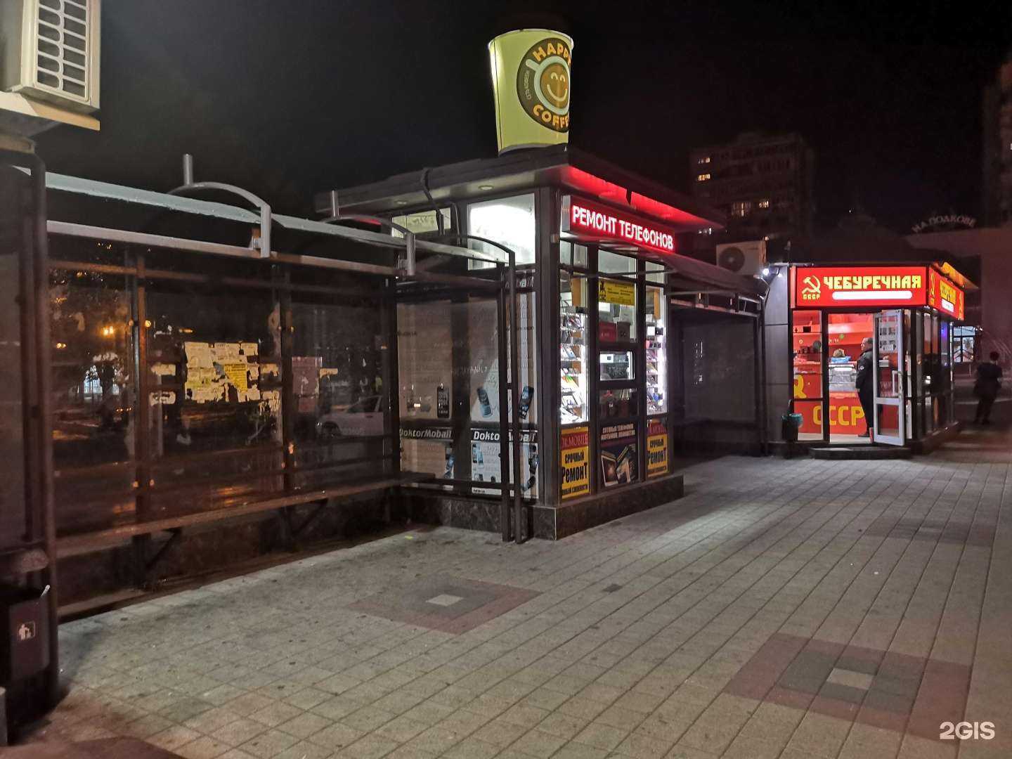 Отзывы на компанию СССР в Пятигорске c фото - фотография 2 из 2