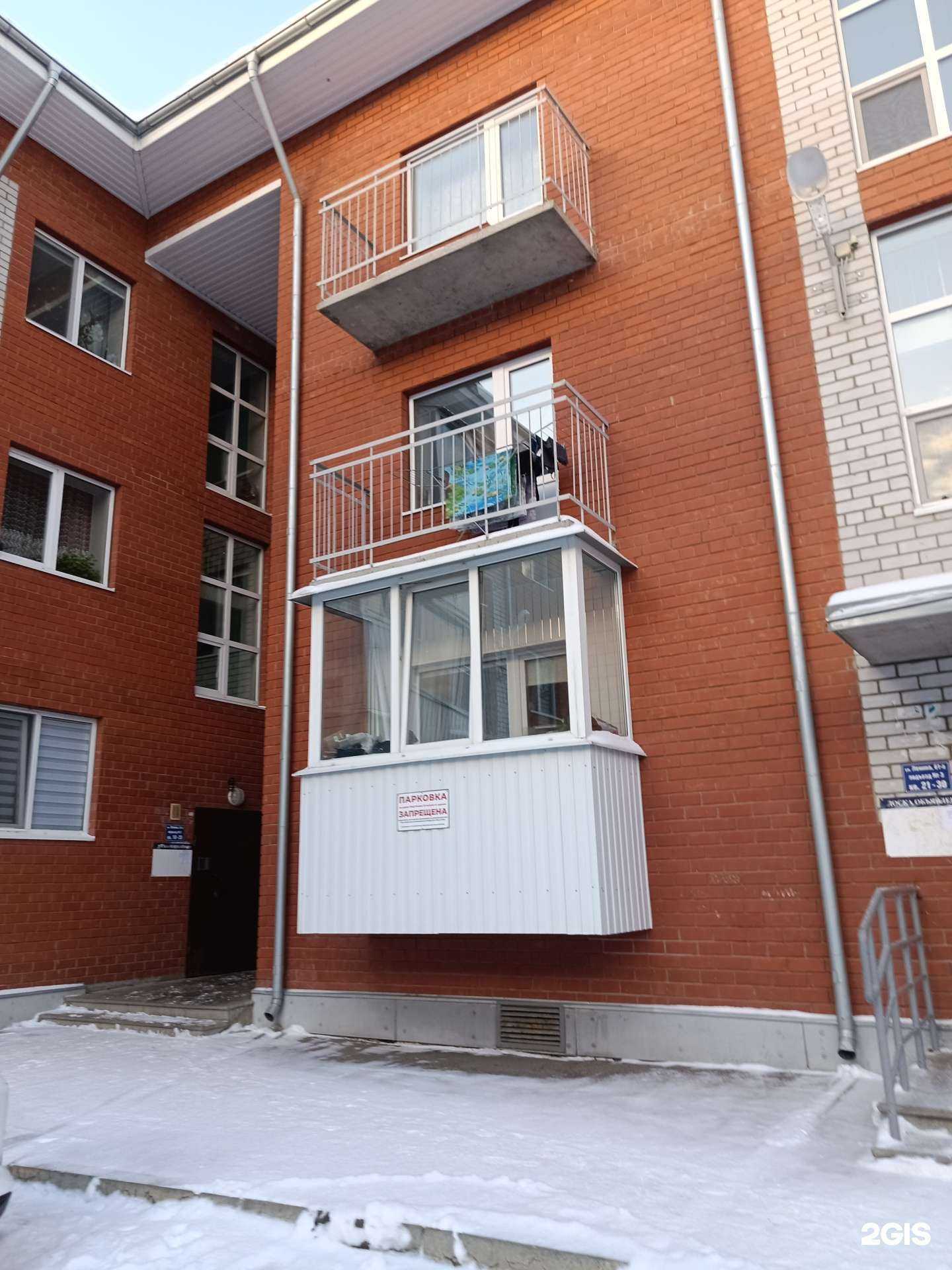 Отзывы на компанию Бирюза в Кунгуре c фото - фотография 2 из 2