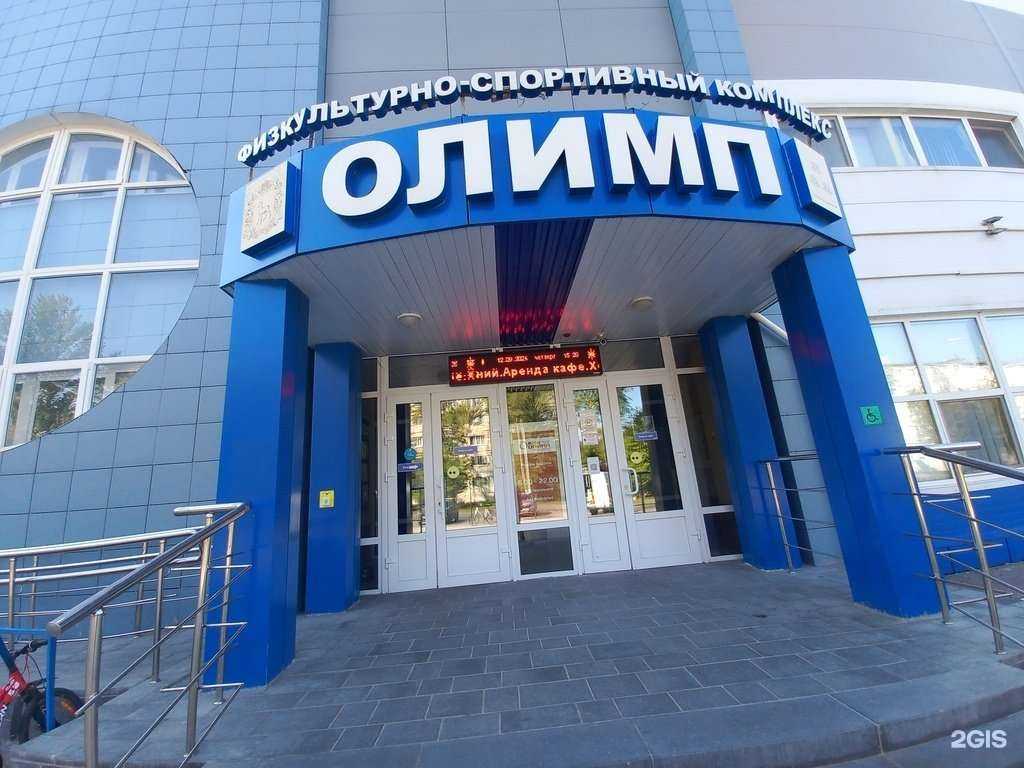 Отзывы на компанию Самарская областная федерация тхэквондо в г. Новокуйбышевск c фото