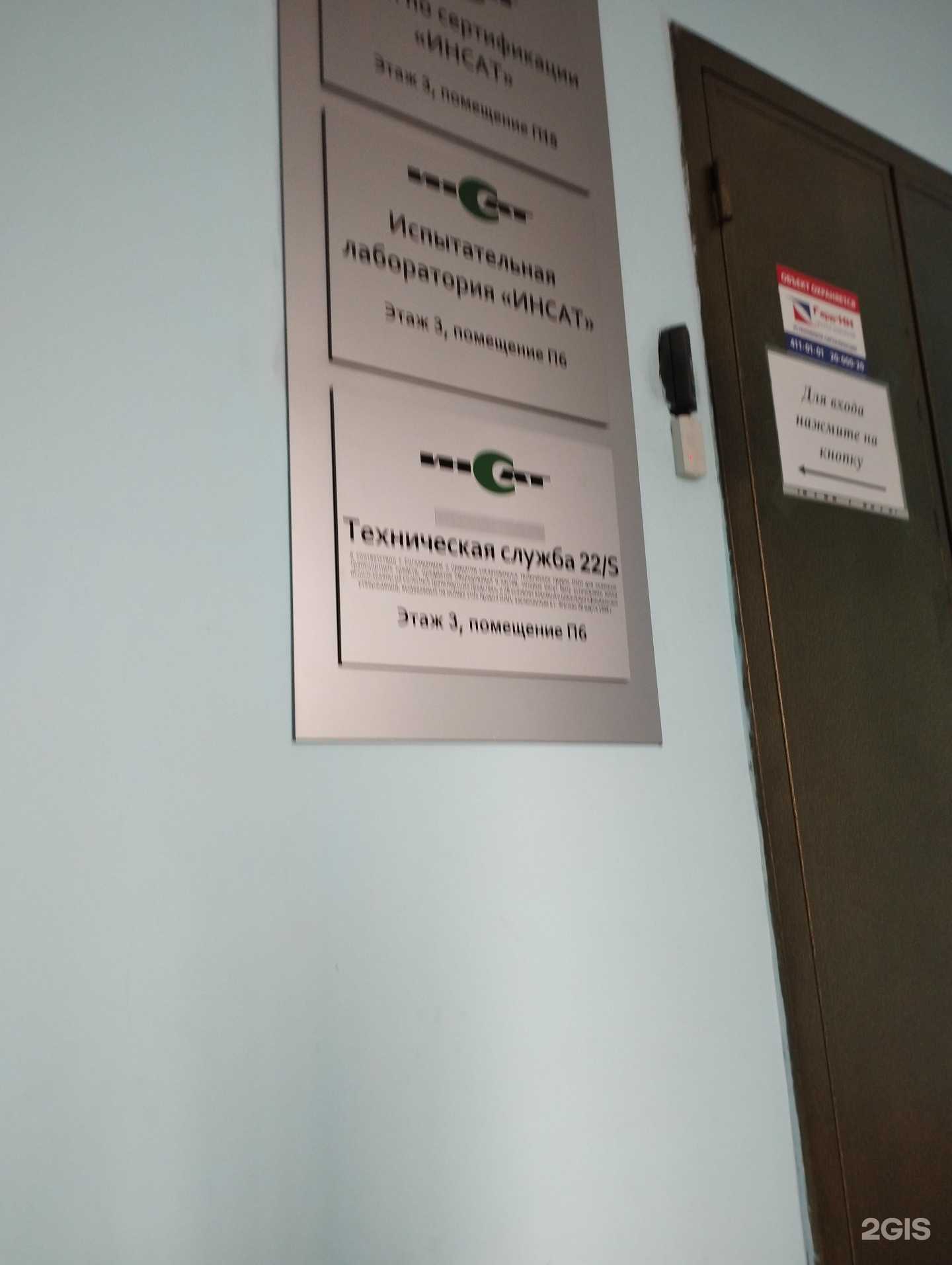 Отзывы на компанию Автокрейт в г. Нижний Новгород c фото