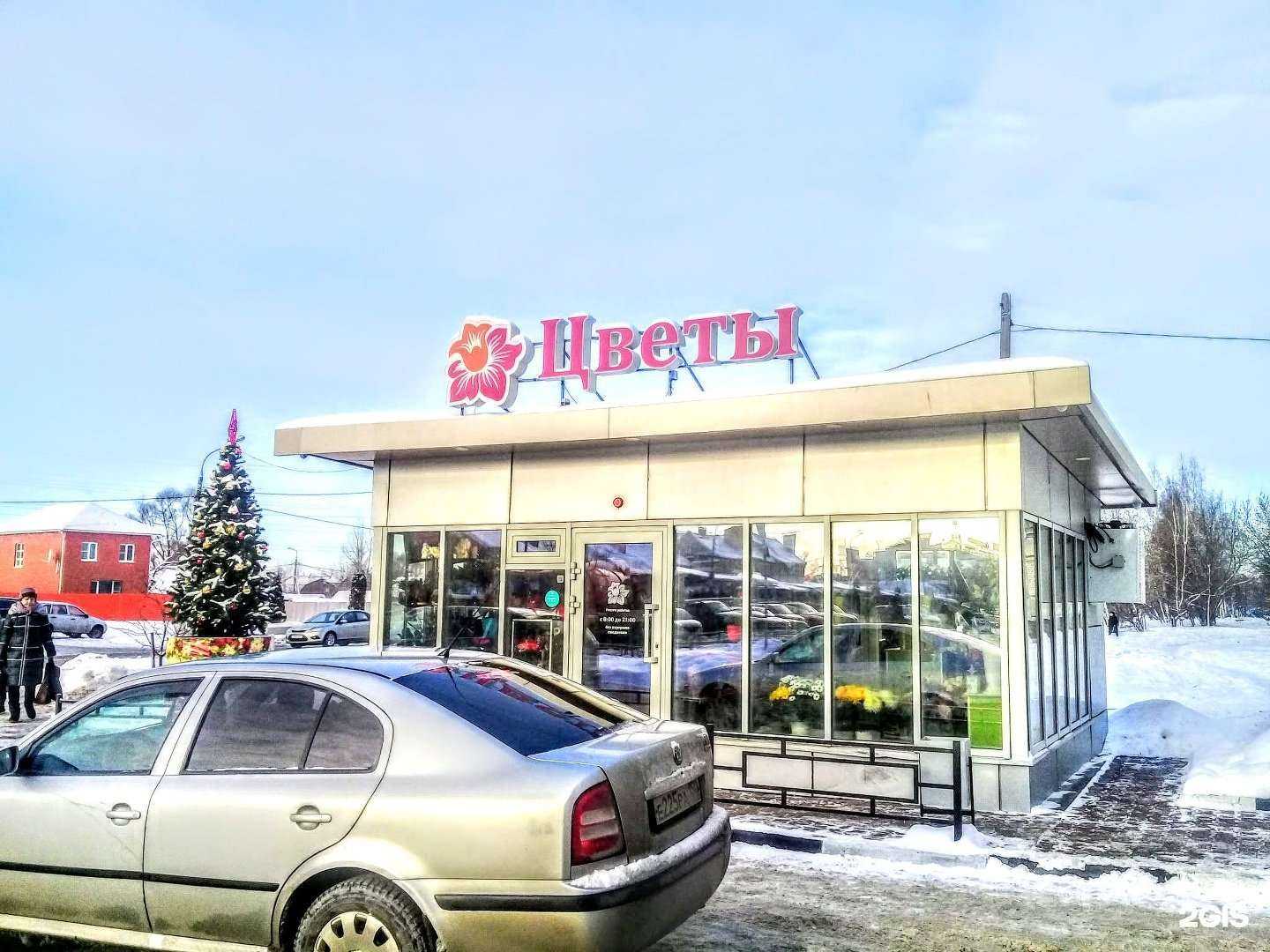 Отзывы на компанию Планета цветов в Орехово-Зуеве c фото