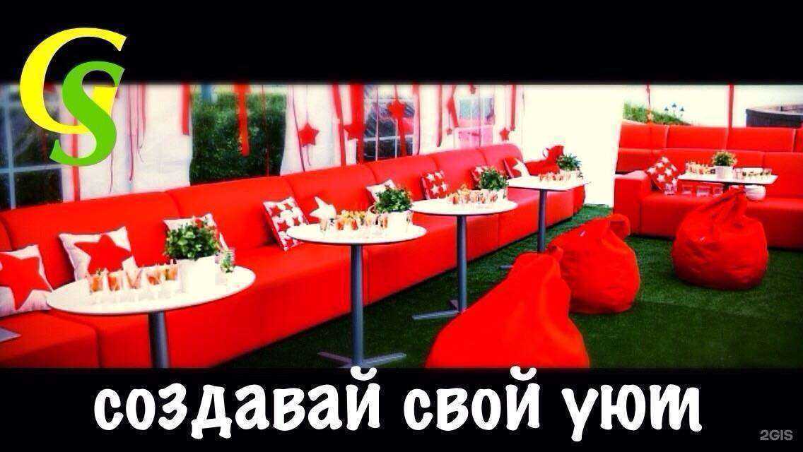 Отзывы на компанию Goodstick в Иркутске c фото