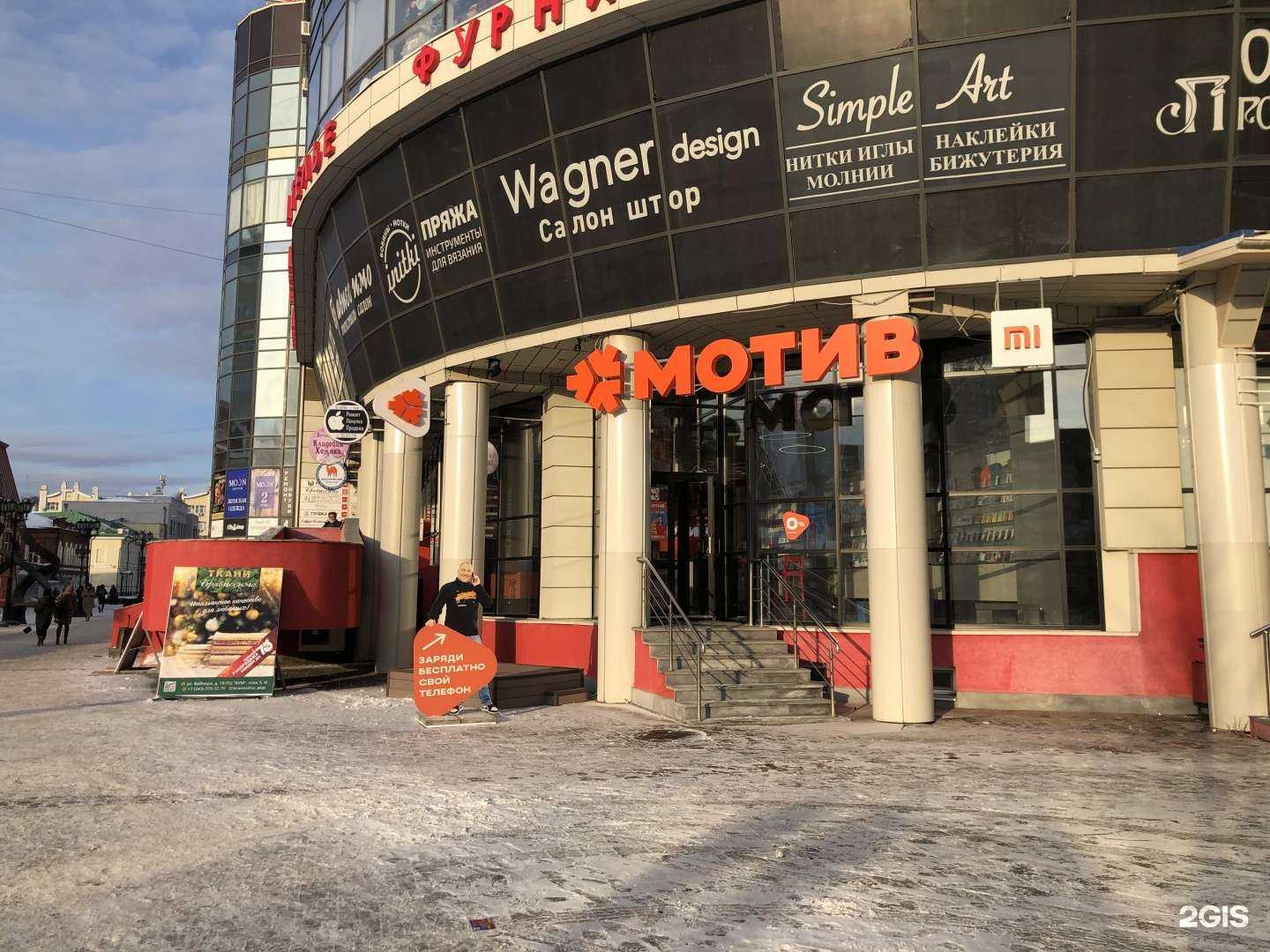 Отзывы на компанию Мотив в Екатеринбурге c фото