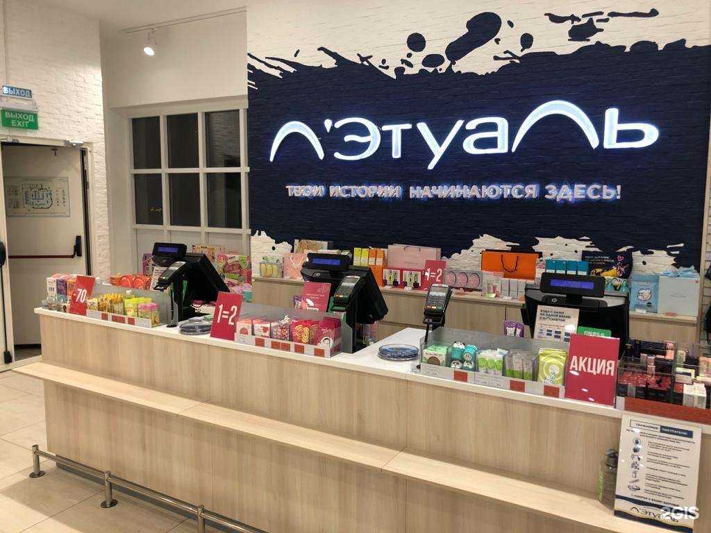 Отзывы на компанию Лэтуаль в г. Йошкар-Ола c фото