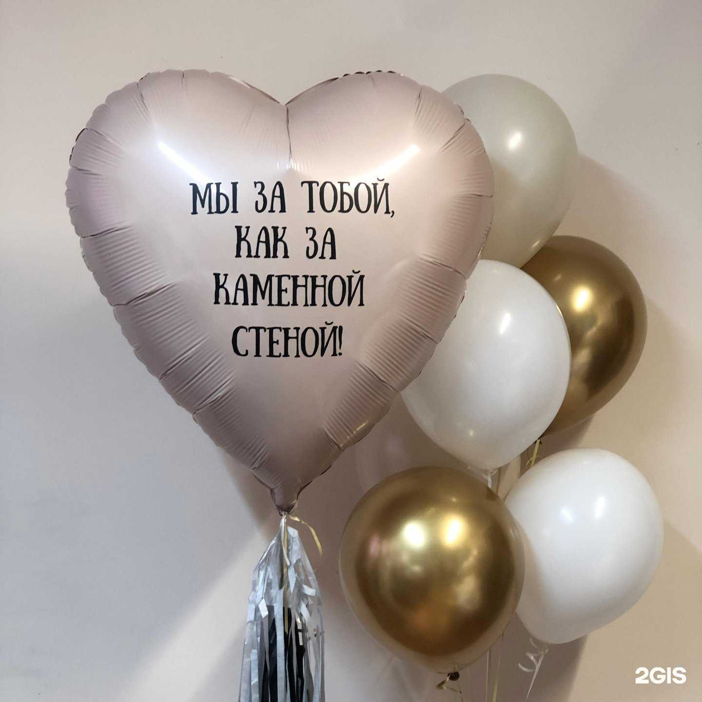 Отзывы на компанию ШароBoom в Ростове-на-Дону c фото