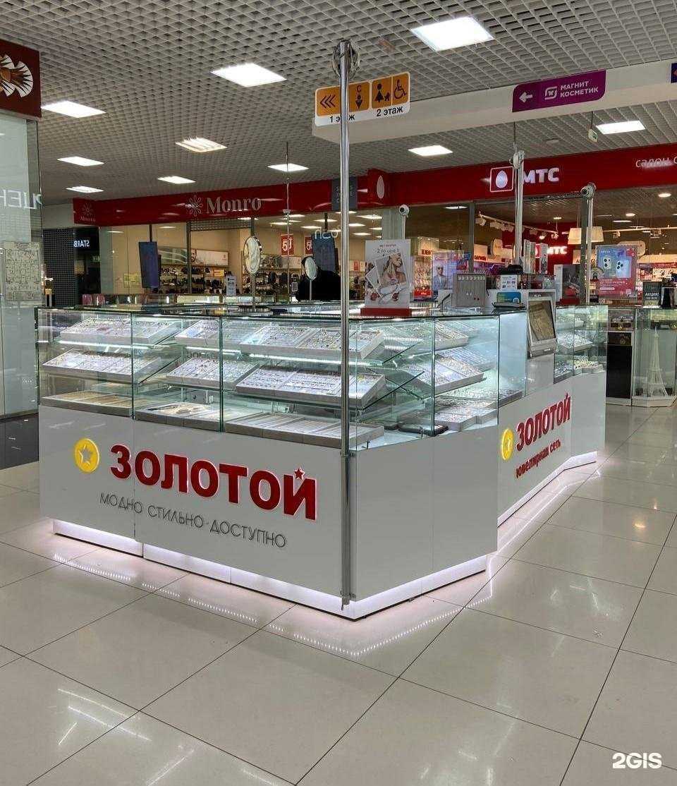 Отзывы на компанию 585*Золотой в г. Стерлитамак c фото