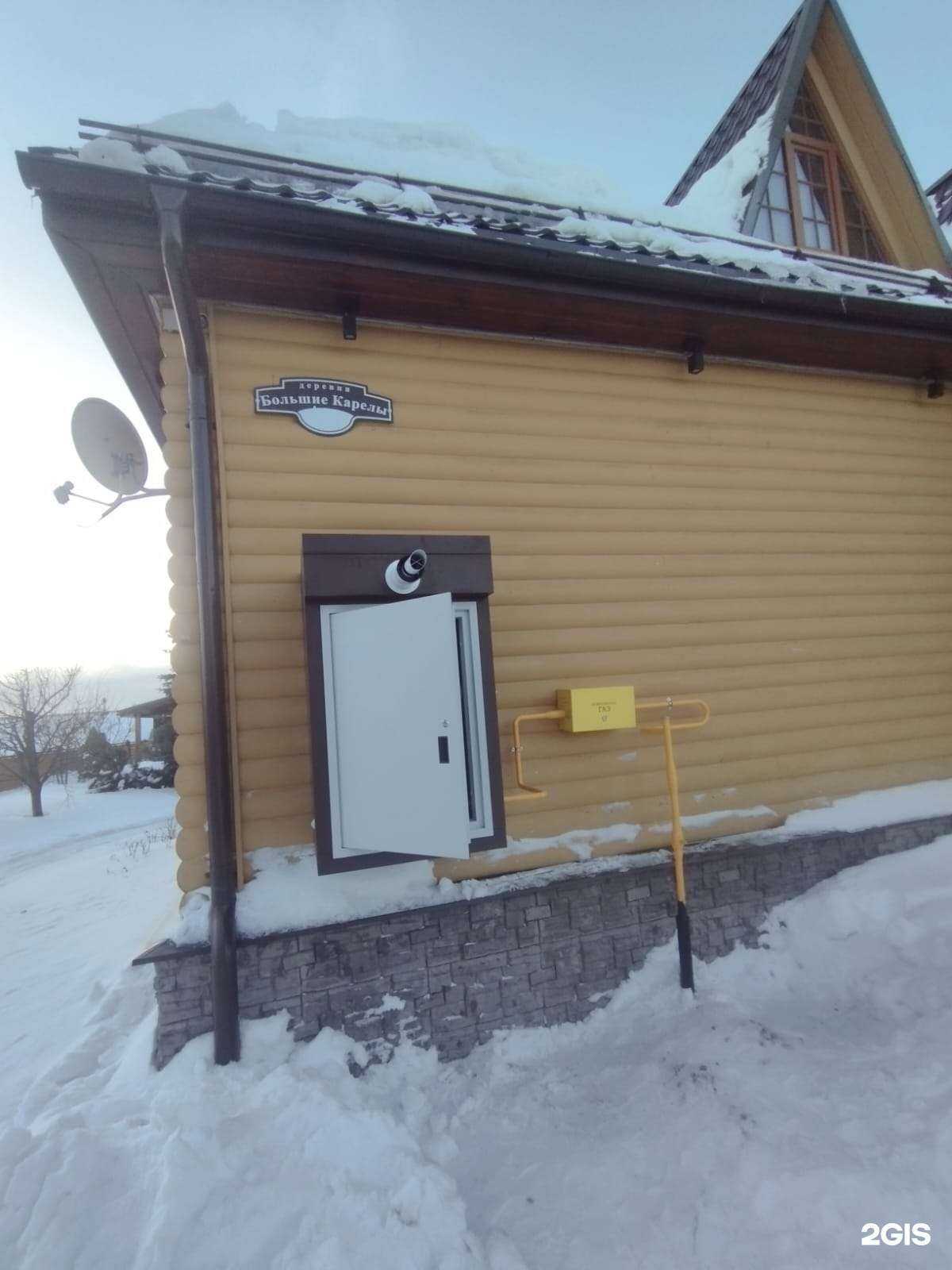 Отзывы на компанию Архангельскгазсервис в Архангельске c фото