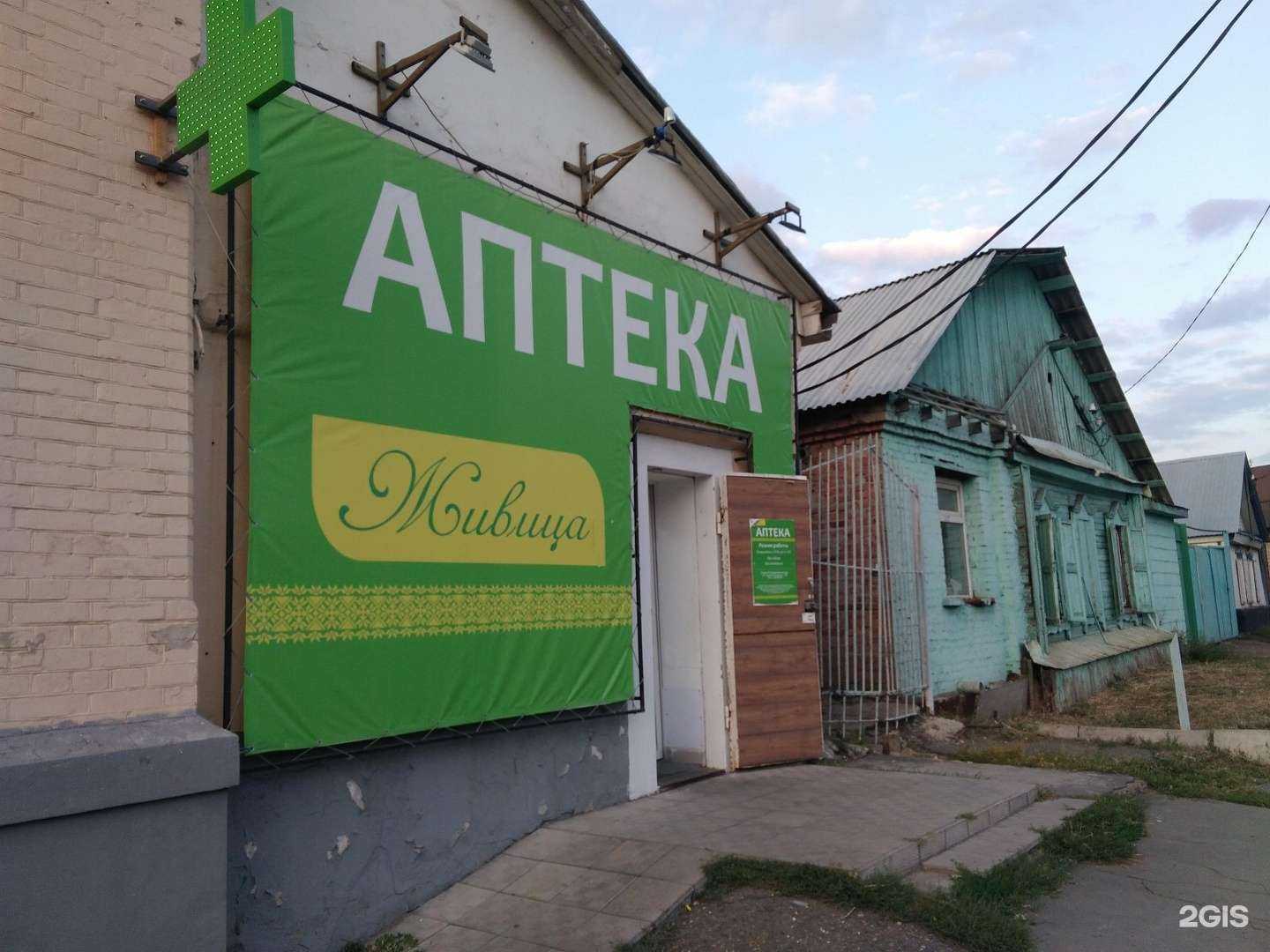 Отзывы на компанию Фармленд в г. Оренбург c фото