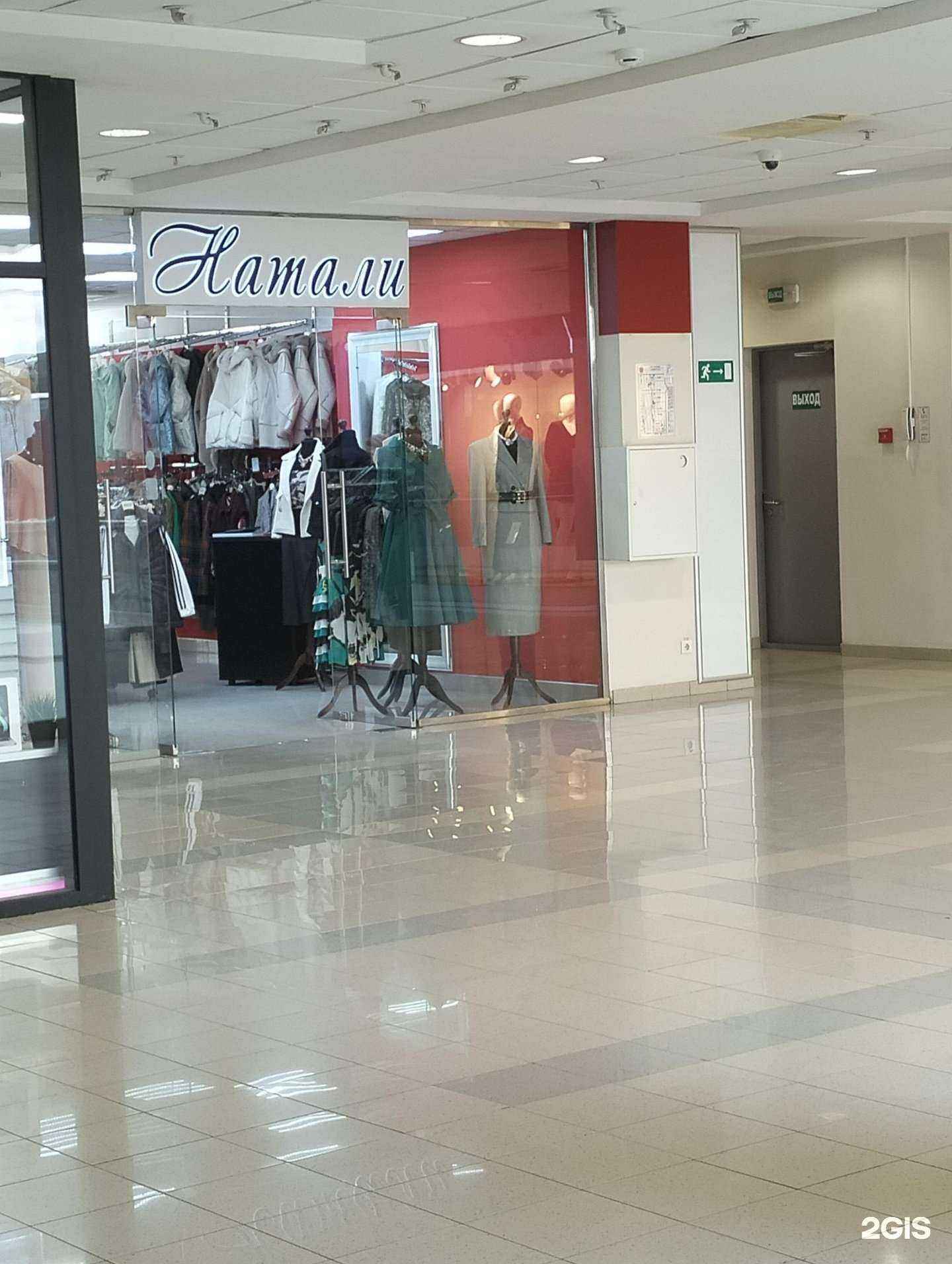 Отзывы на компанию Натали в Рязани c фото