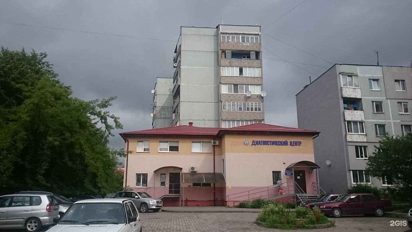 Отзывы на компанию Детское поликлиническое отделение №6 в Калининграде c фото - фотография 2 из 2