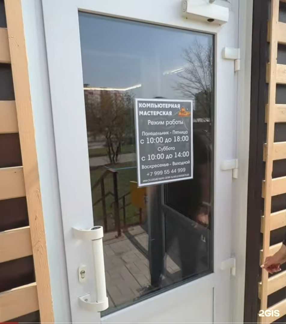 Отзывы на компанию HappyPC в г. Старый Оскол c фото