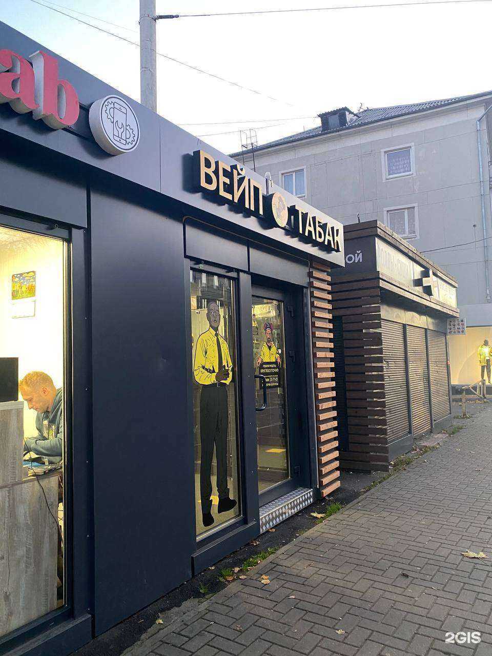 Отзывы на компанию Heis в Калининграде c фото