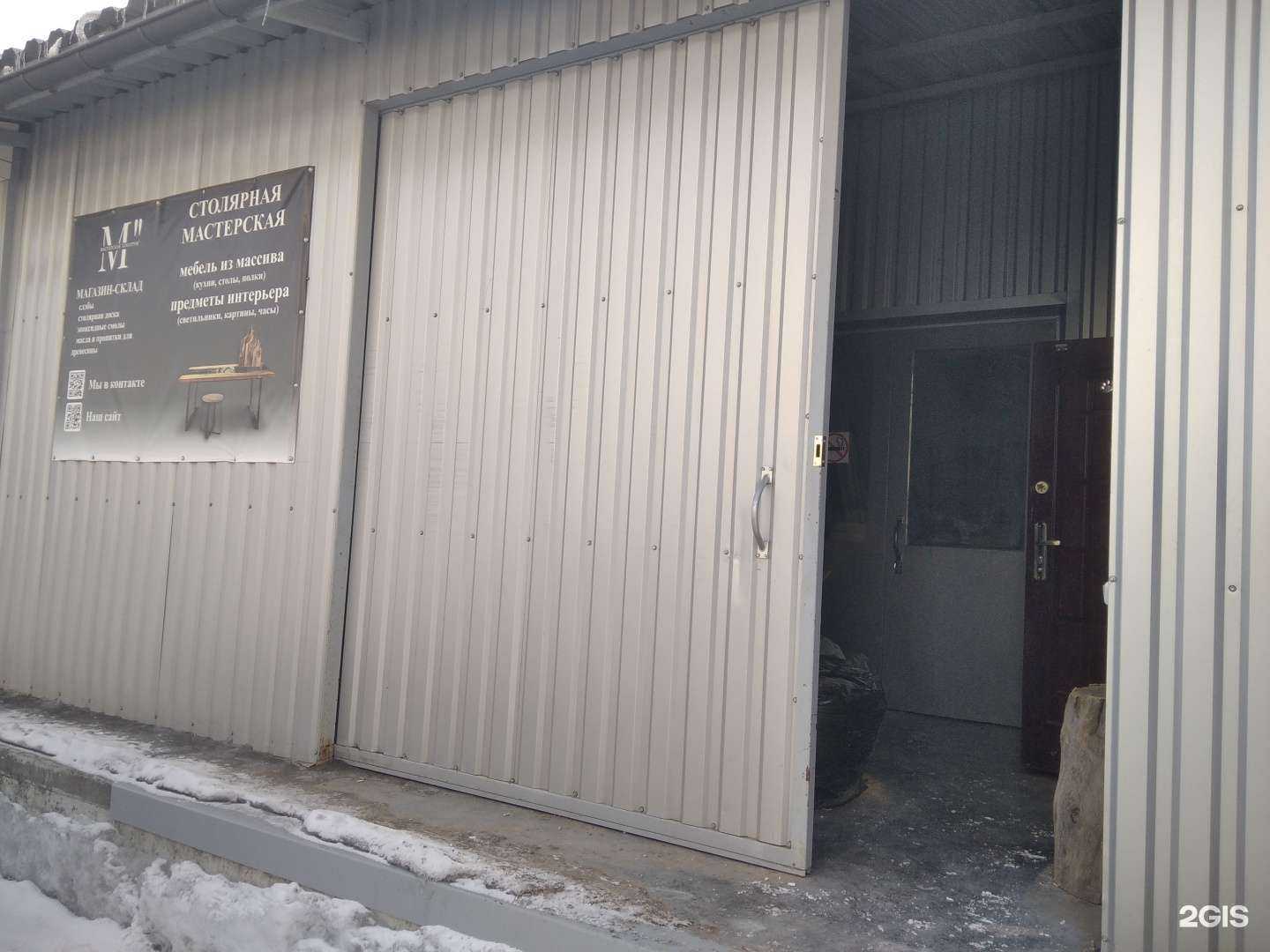 Отзывы на компанию Креатрум в Мурманске c фото