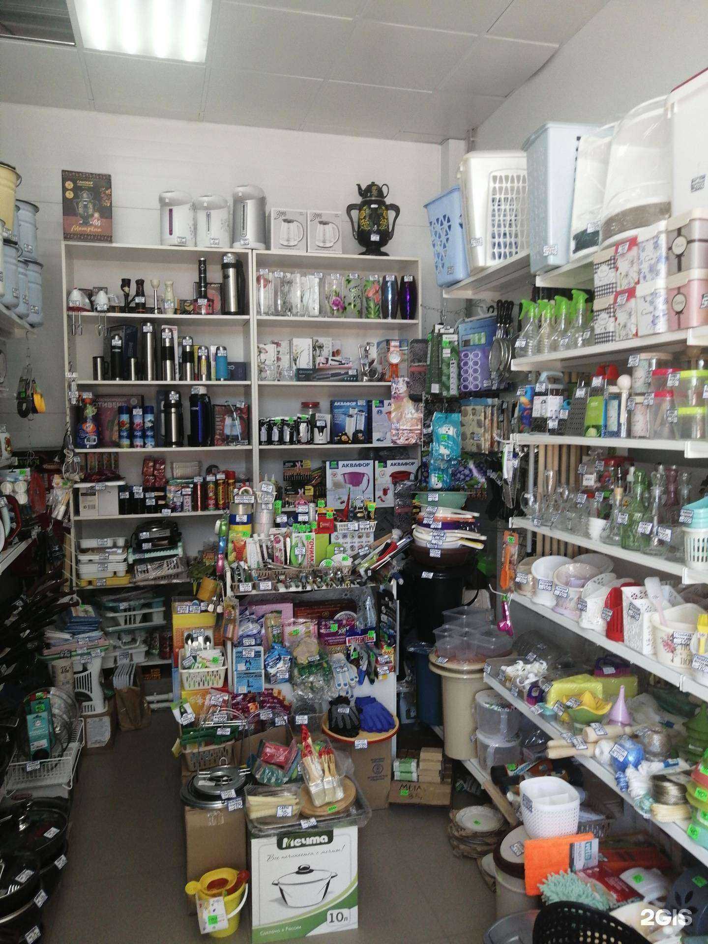 Отзывы на компанию Магазин посуды и мелкой бытовой техники в г. Чебоксары c фото