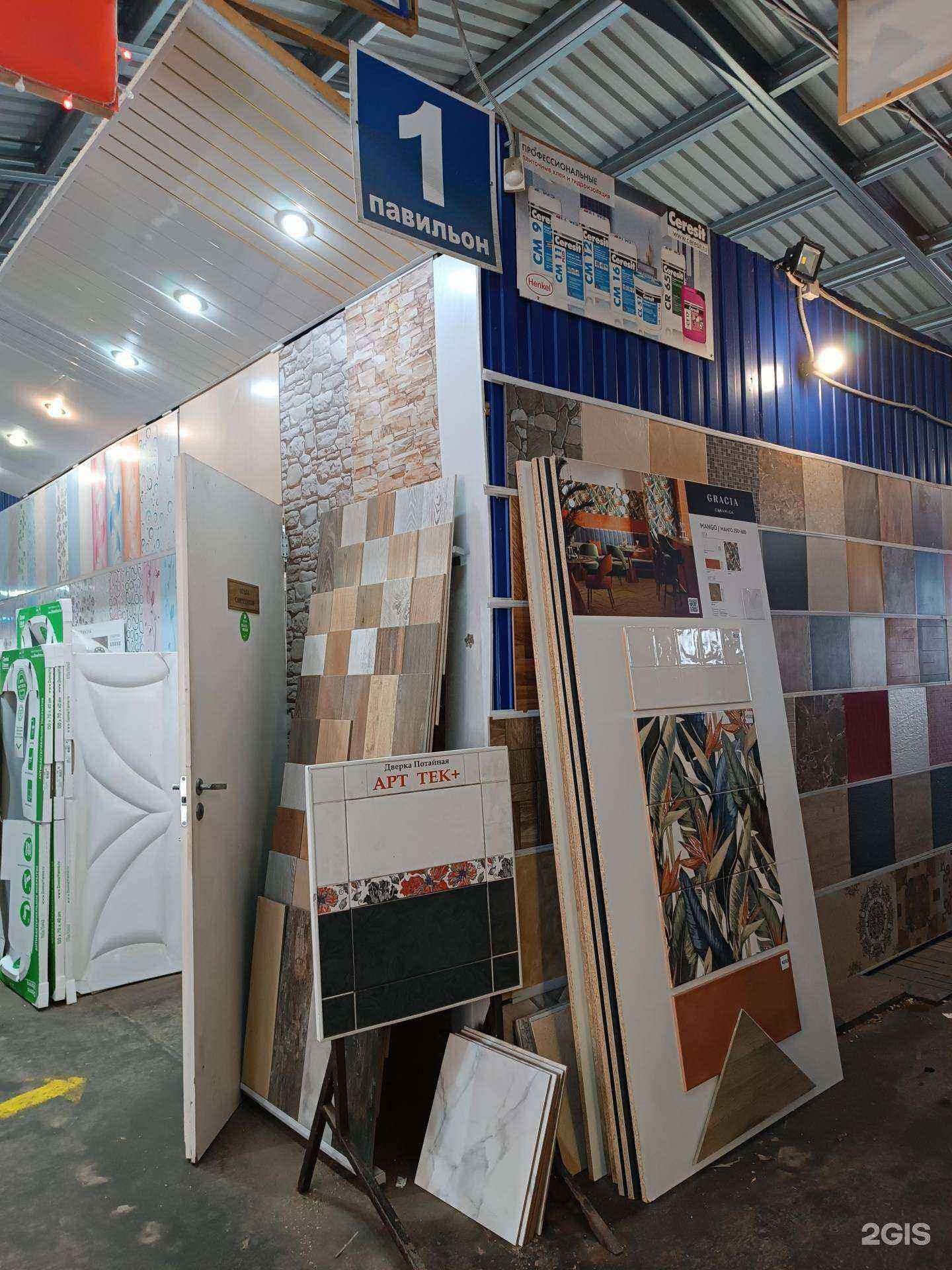 Отзывы на компанию Дельфин в г. Нижний Новгород c фото