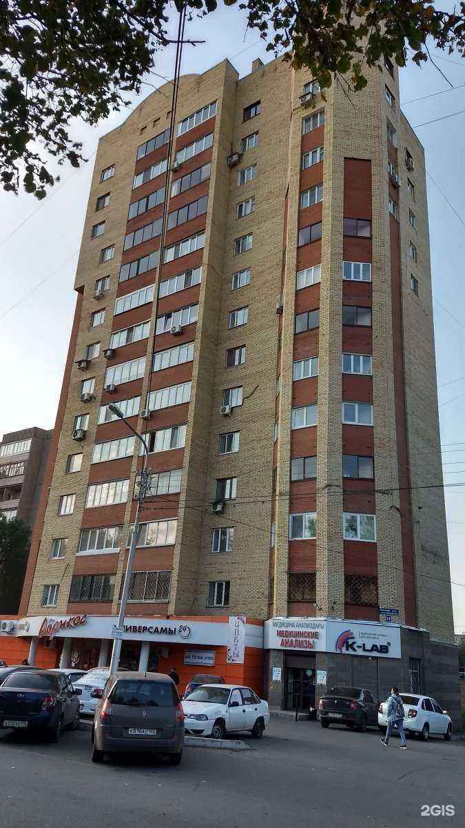 Отзывы на компанию Магазин цветов в Уфе c фото - фотография 2 из 2