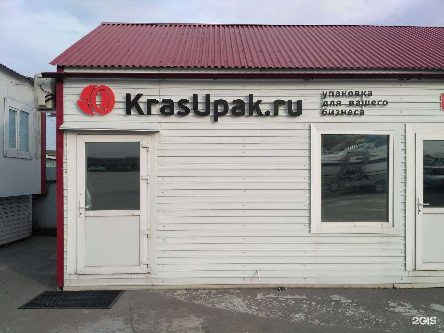 Отзывы на компанию Регионавтодоставка в Красноярске c фото - фотография 2 из 2