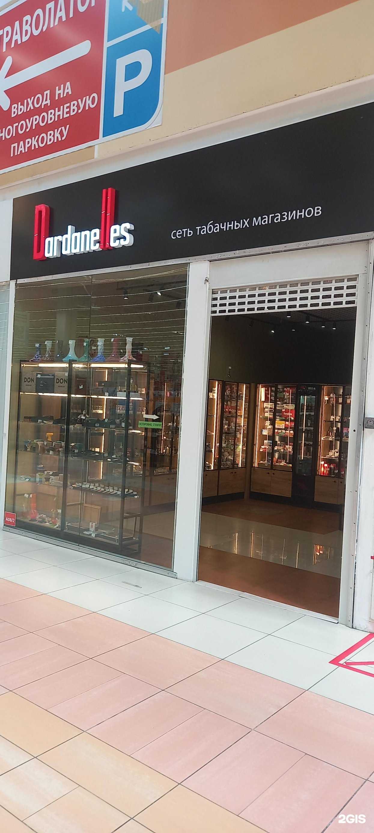 Отзывы на компанию Dardanelles в г. Краснодар c фото