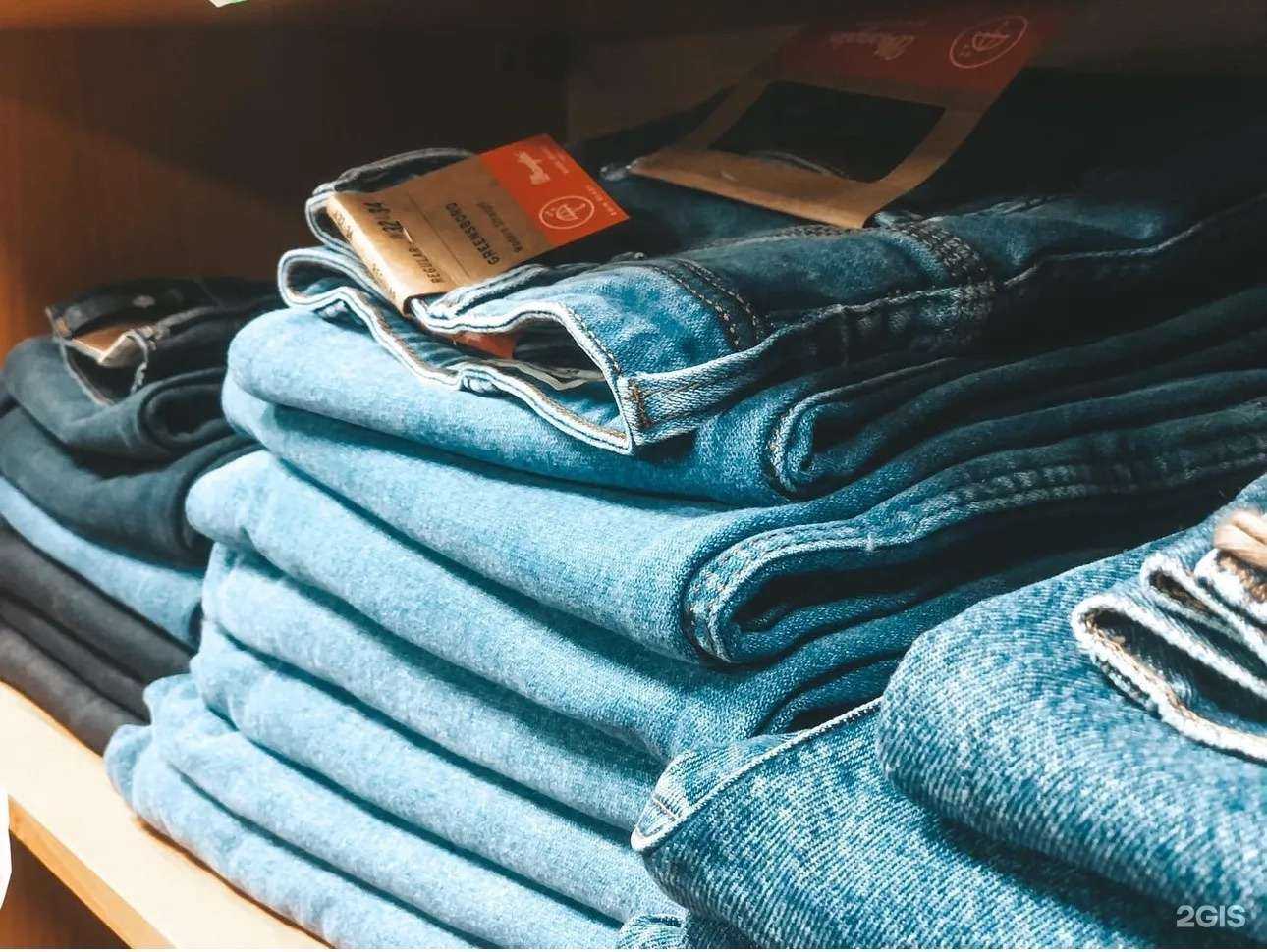 Отзывы на компанию Джинсовый мир в Тюмени c фото