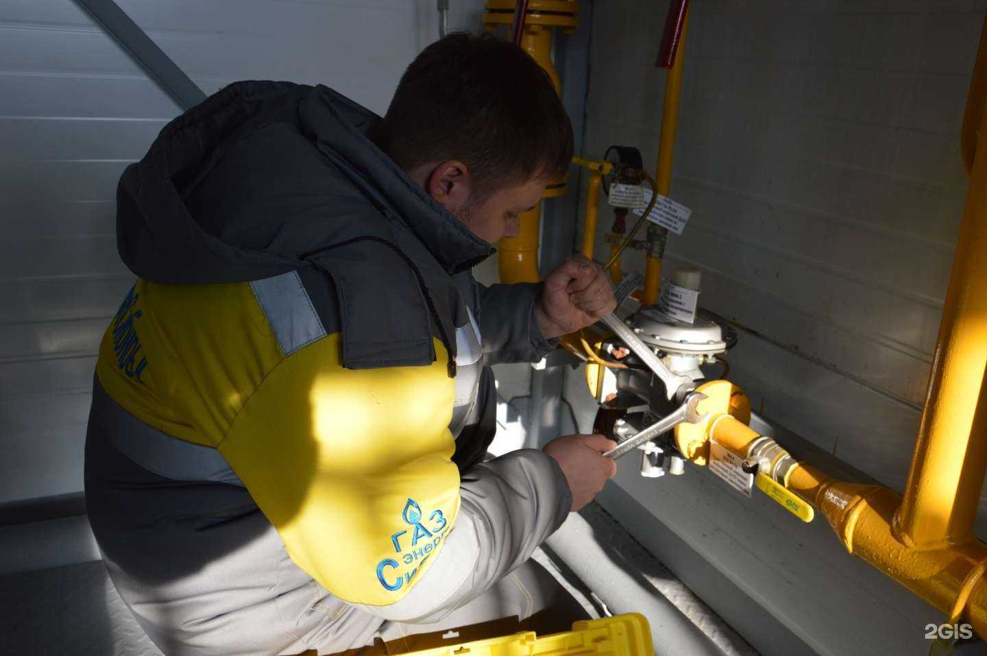 Отзывы на компанию ГазЭнергоСибирь в Новосибирске c фото