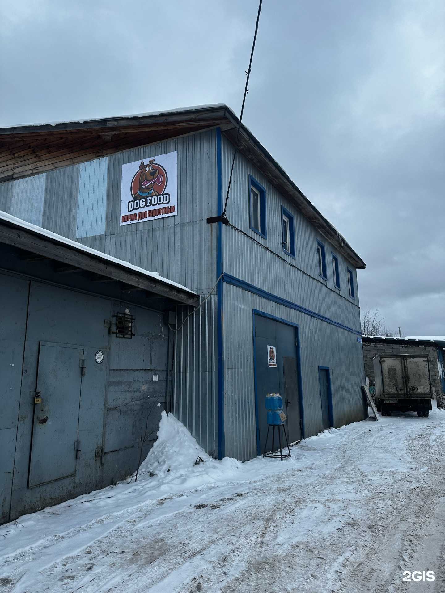 Отзывы на компанию Скубиду Dog food в г. Нижний Новгород c фото