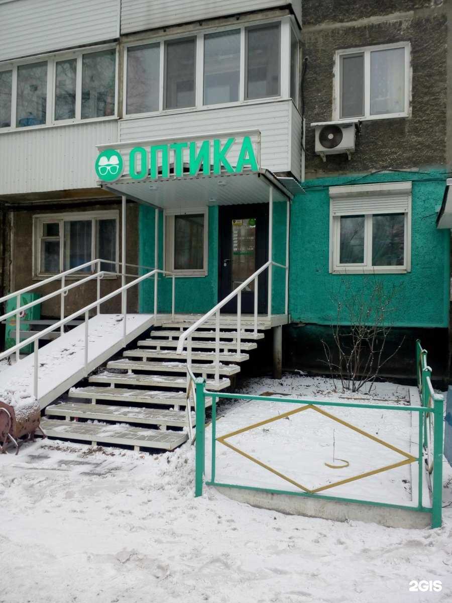 Отзывы на компанию Салон оптики в г. Пермь c фото