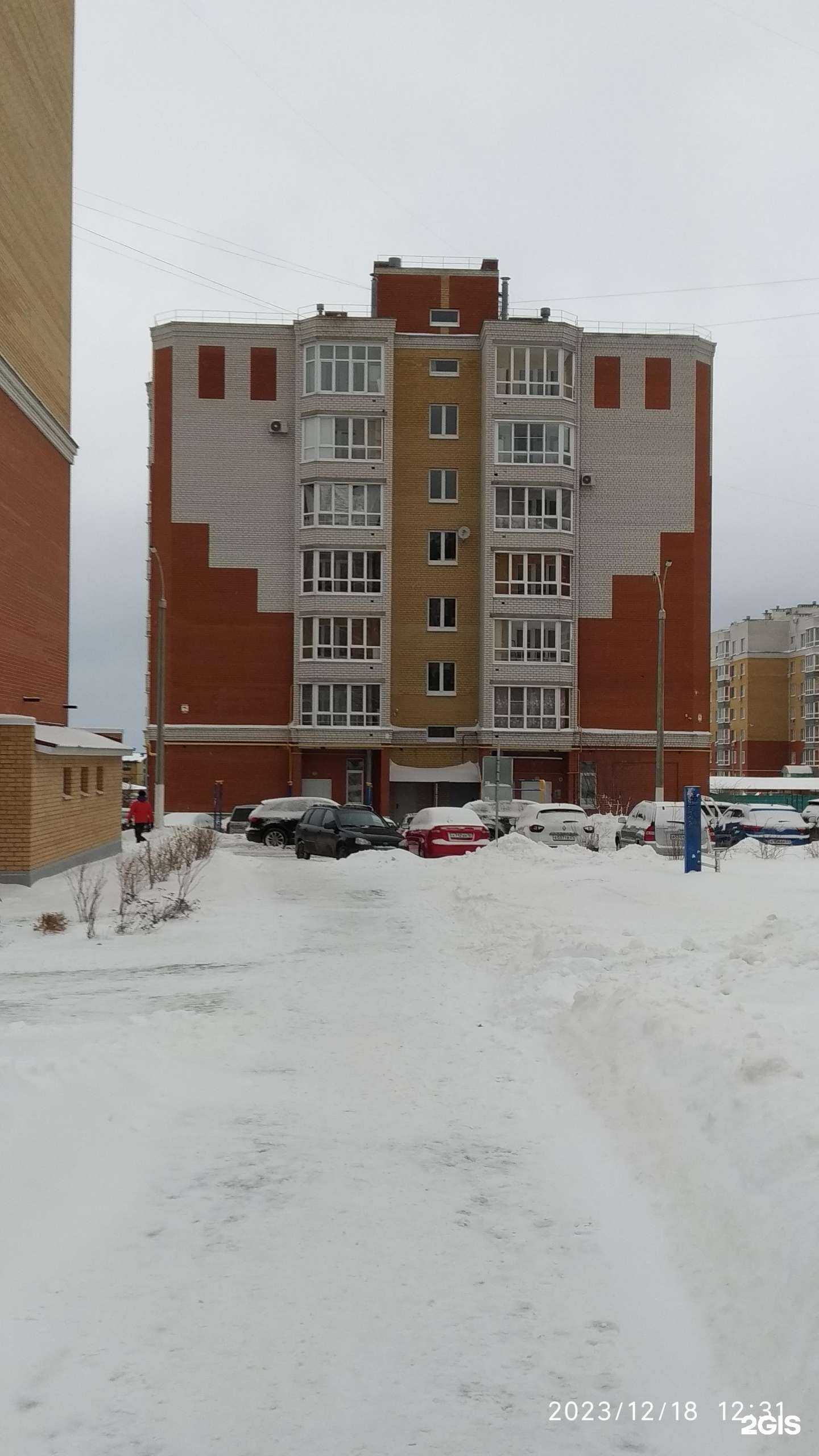 Отзывы на компанию ПравоДействие в Чебоксарах c фото - фотография 2 из 2