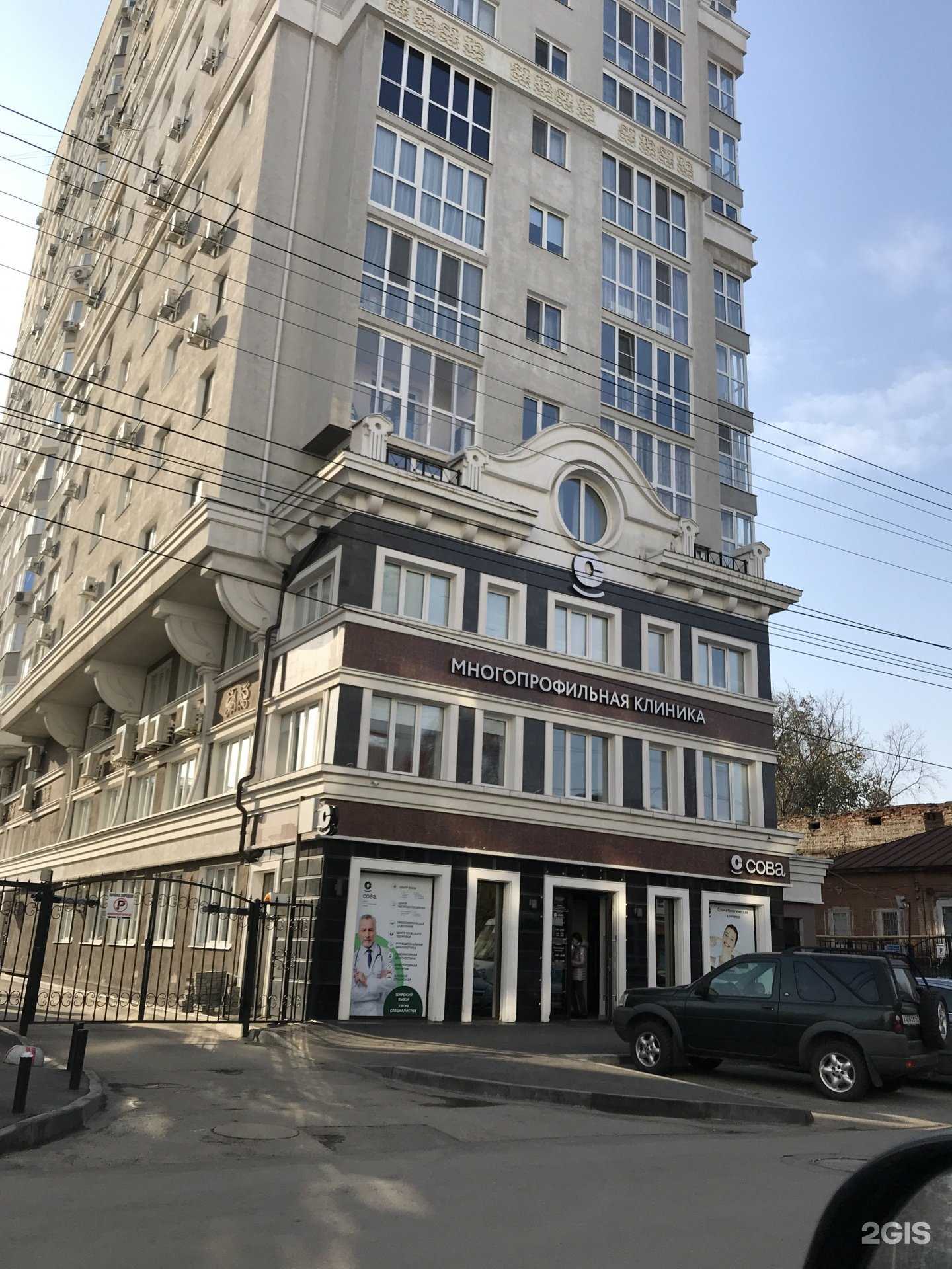 Отзывы на компанию Сова в Саратове c фото - фотография 2 из 2