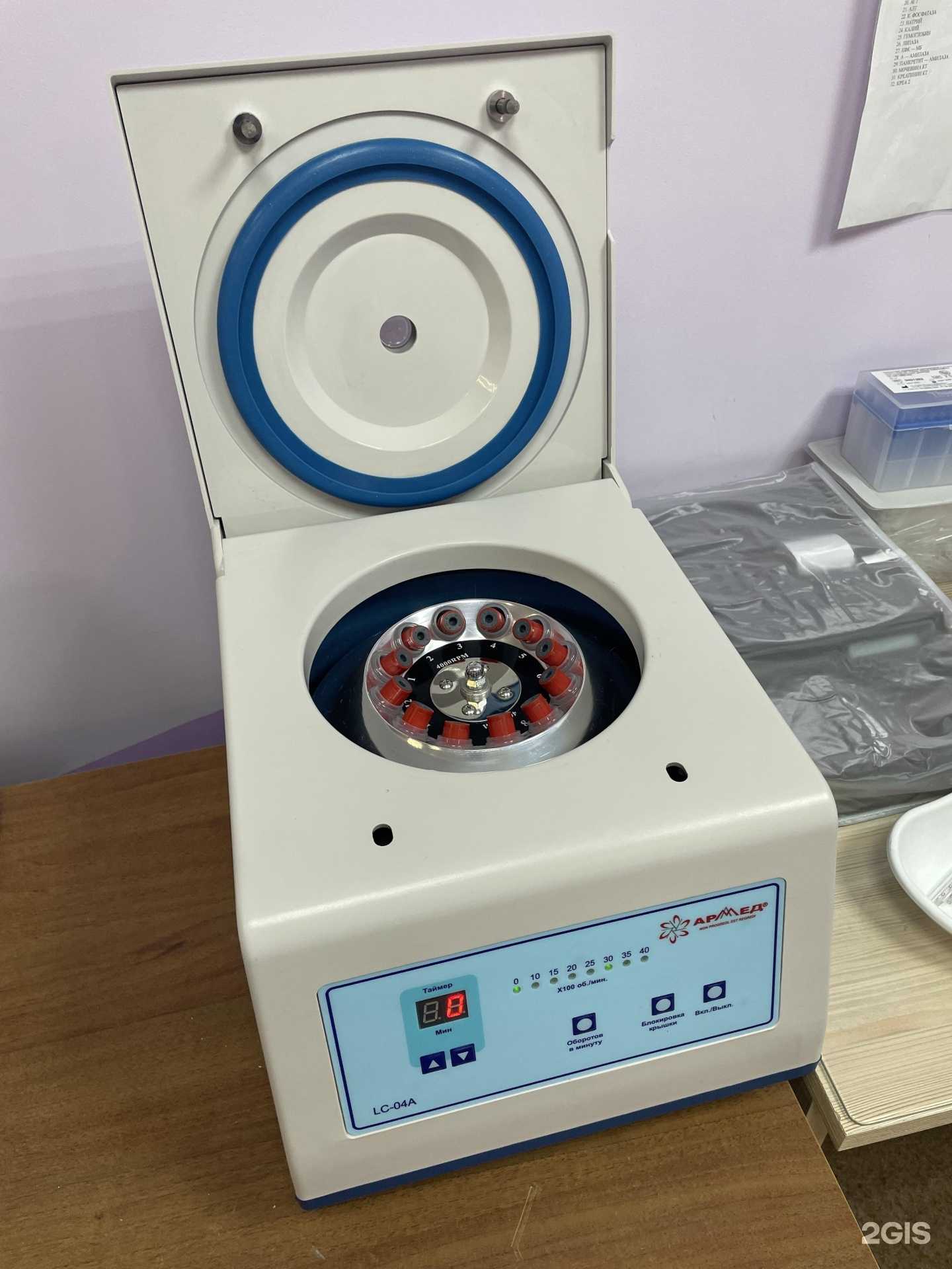 Отзывы на компанию МедЭкспресс в Астрахани c фото