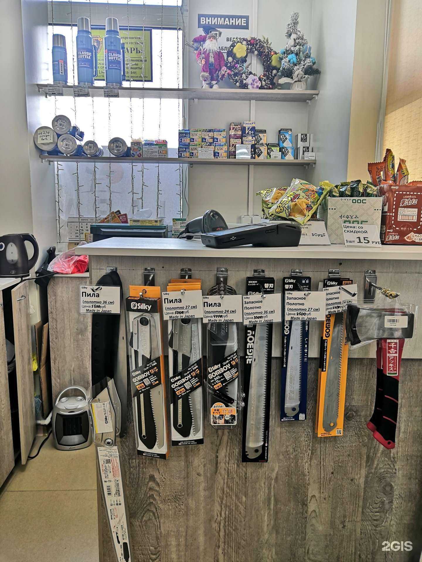 Отзывы на компанию Japan city в Южно-Сахалинске c фото