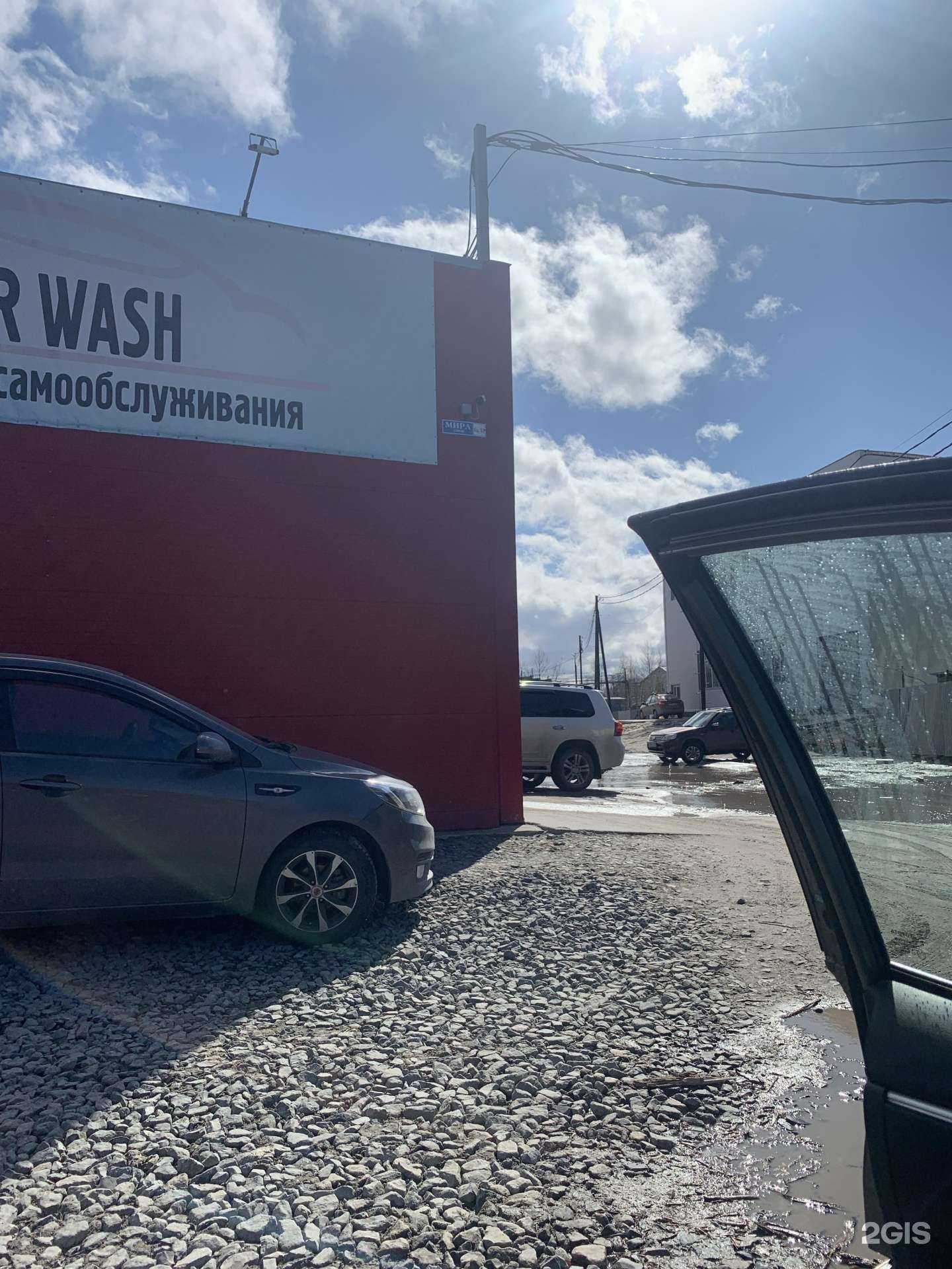 Отзывы на компанию Car wash в Нижневартовске c фото