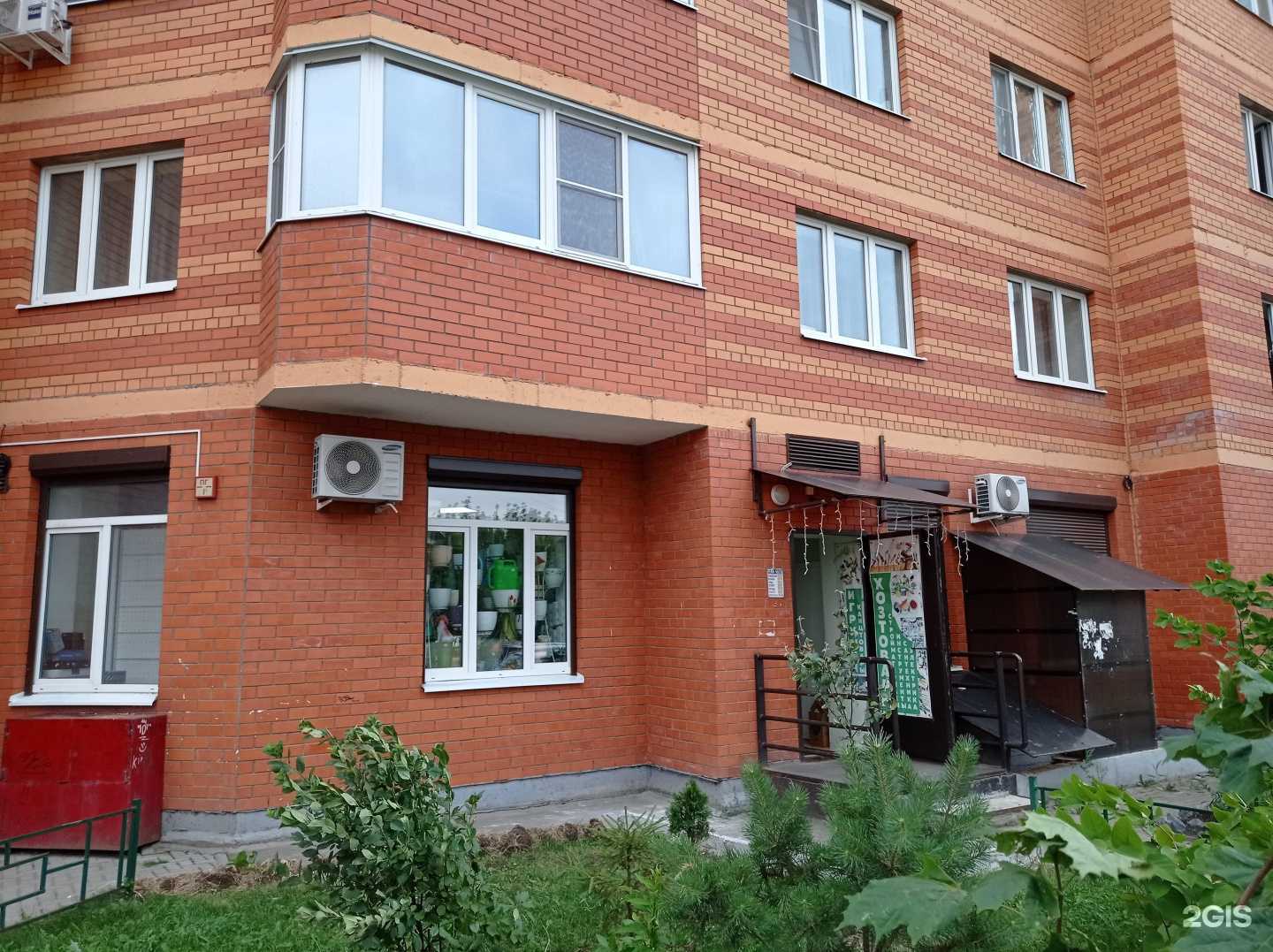 Отзывы на компанию Живая вода в Котельниках c фото - фотография 2 из 2