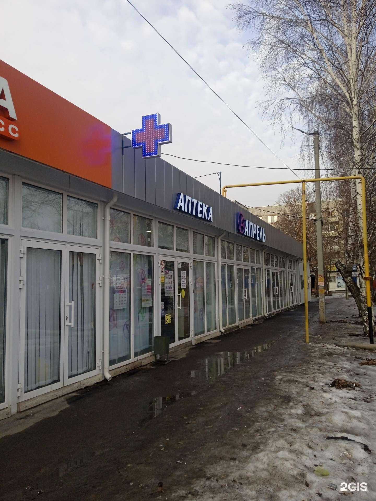 Отзывы на компанию Апрель в г. Ульяновск c фото