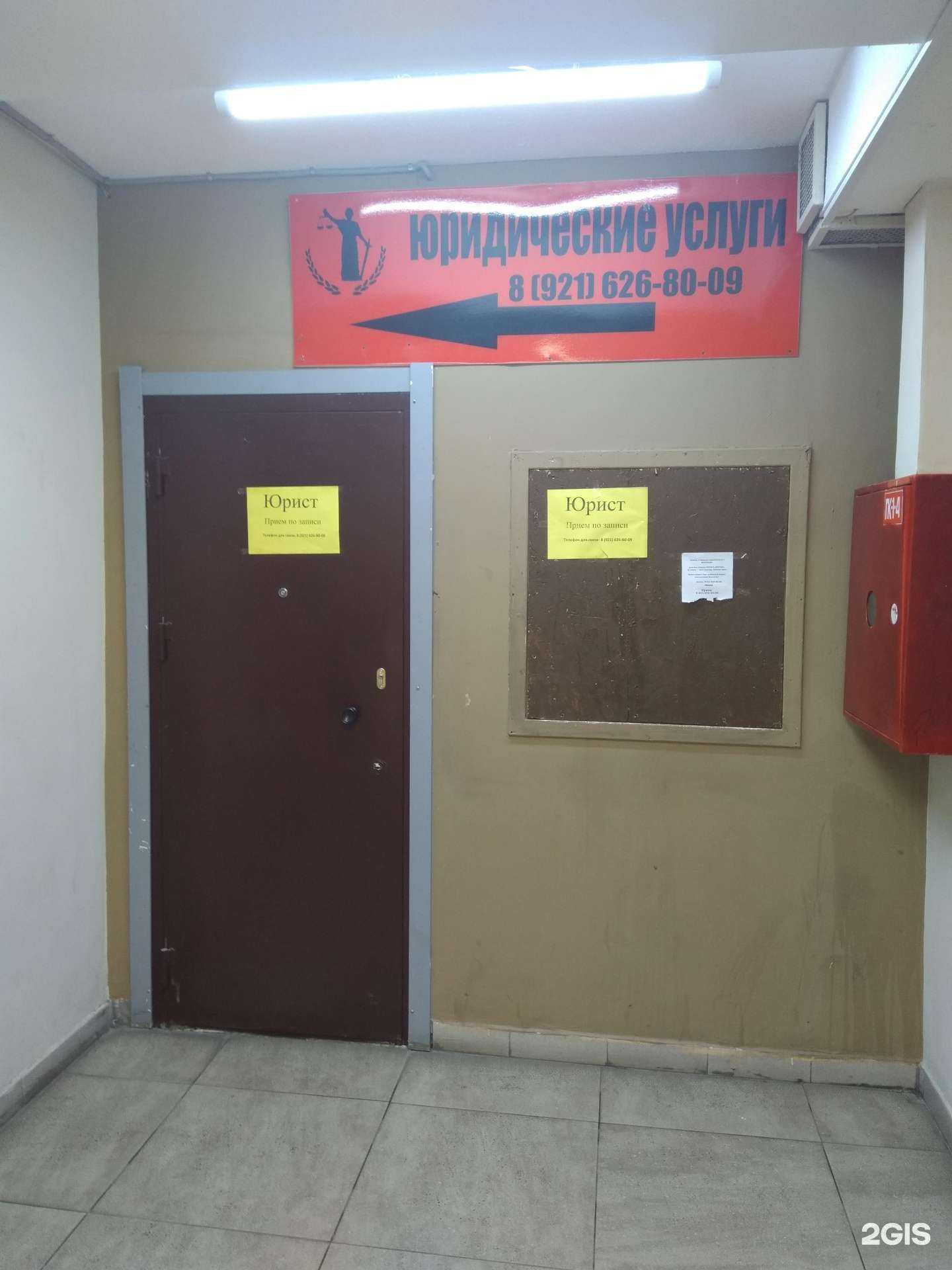 Отзывы на компанию Юридическая компания в Петрозаводске c фото